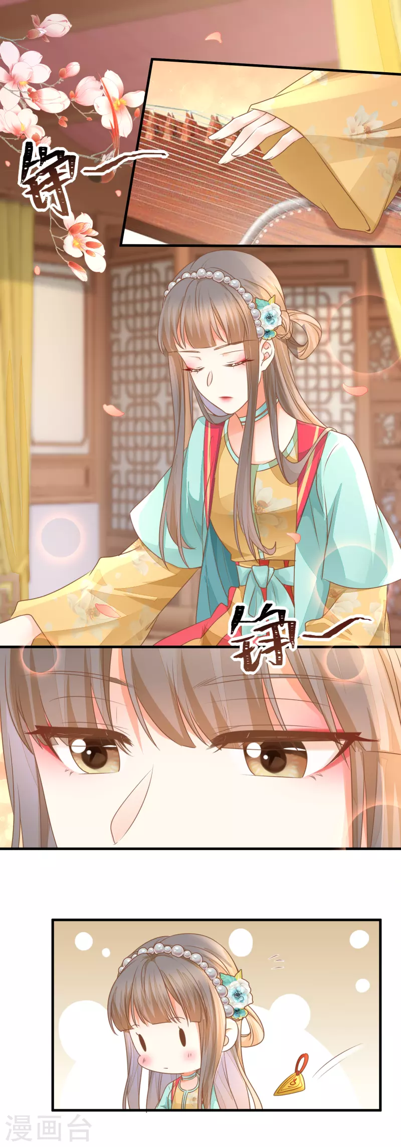 第30话 毒计-第32话
