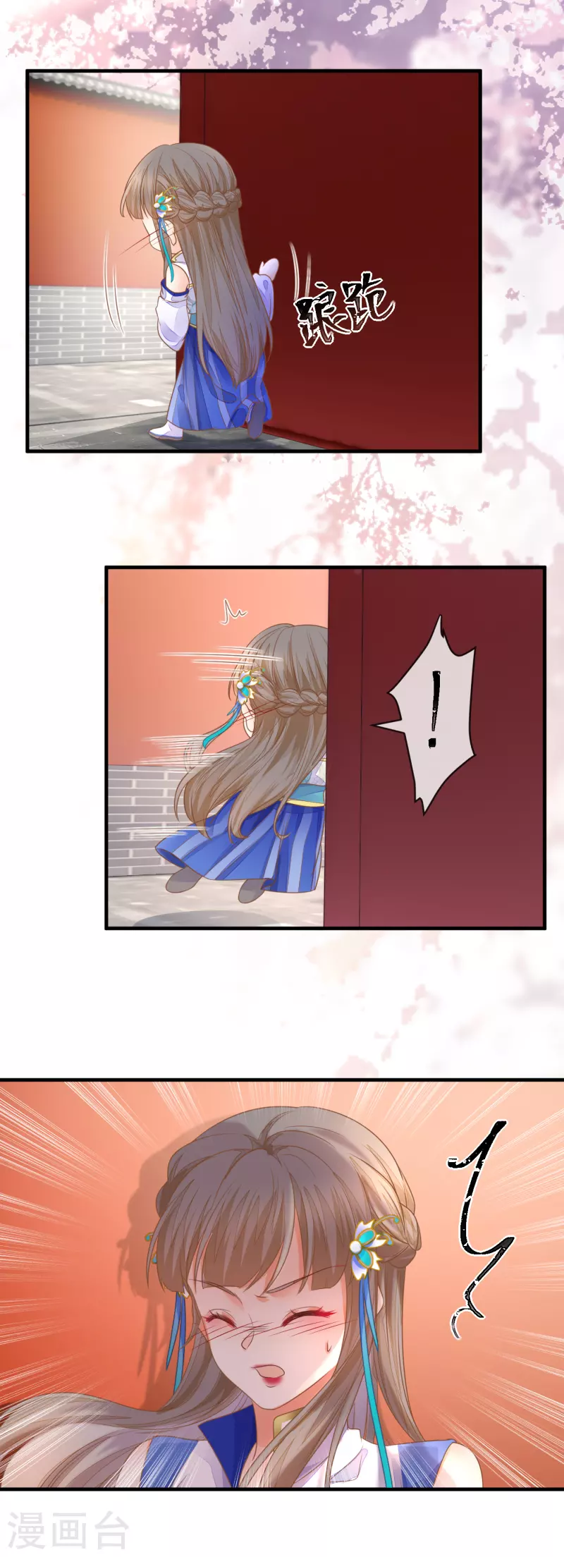 第34话 中了算计-第36话