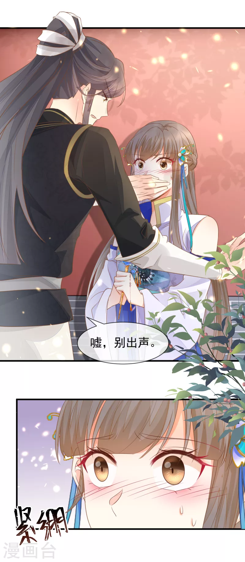 第34话 中了算计-第36话
