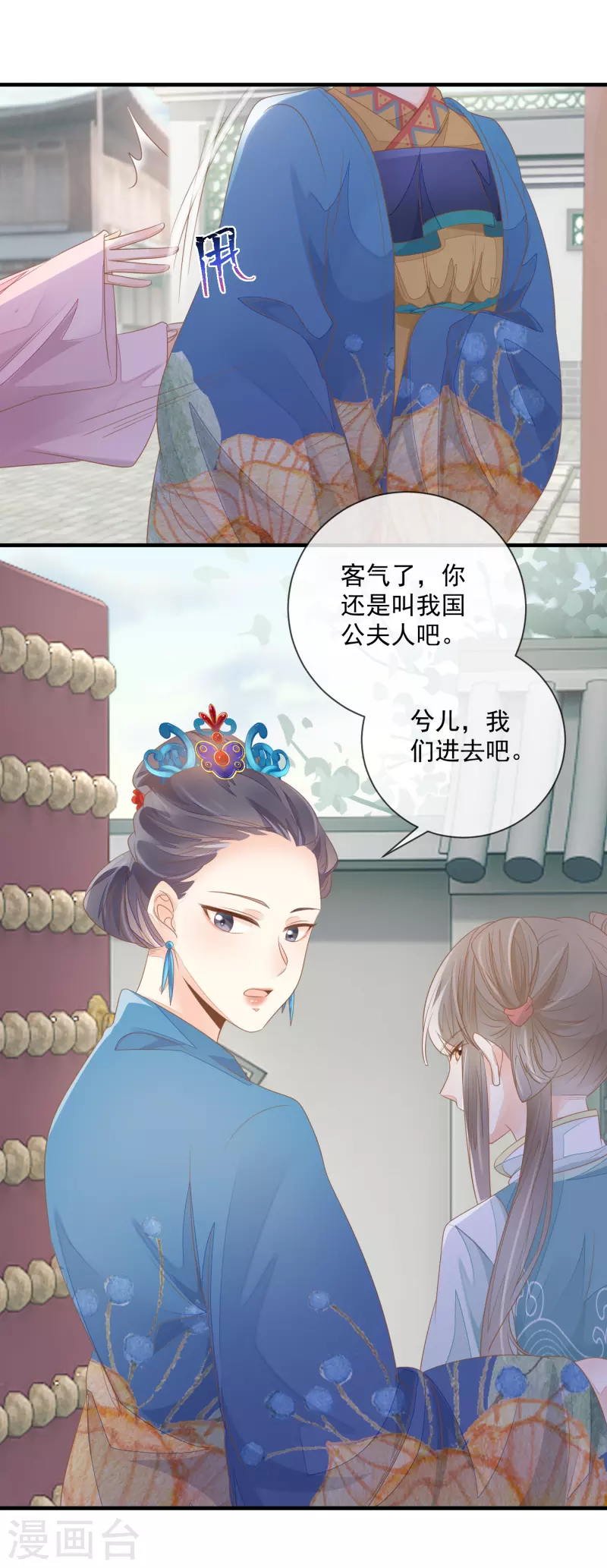第4话 敲打-第6话