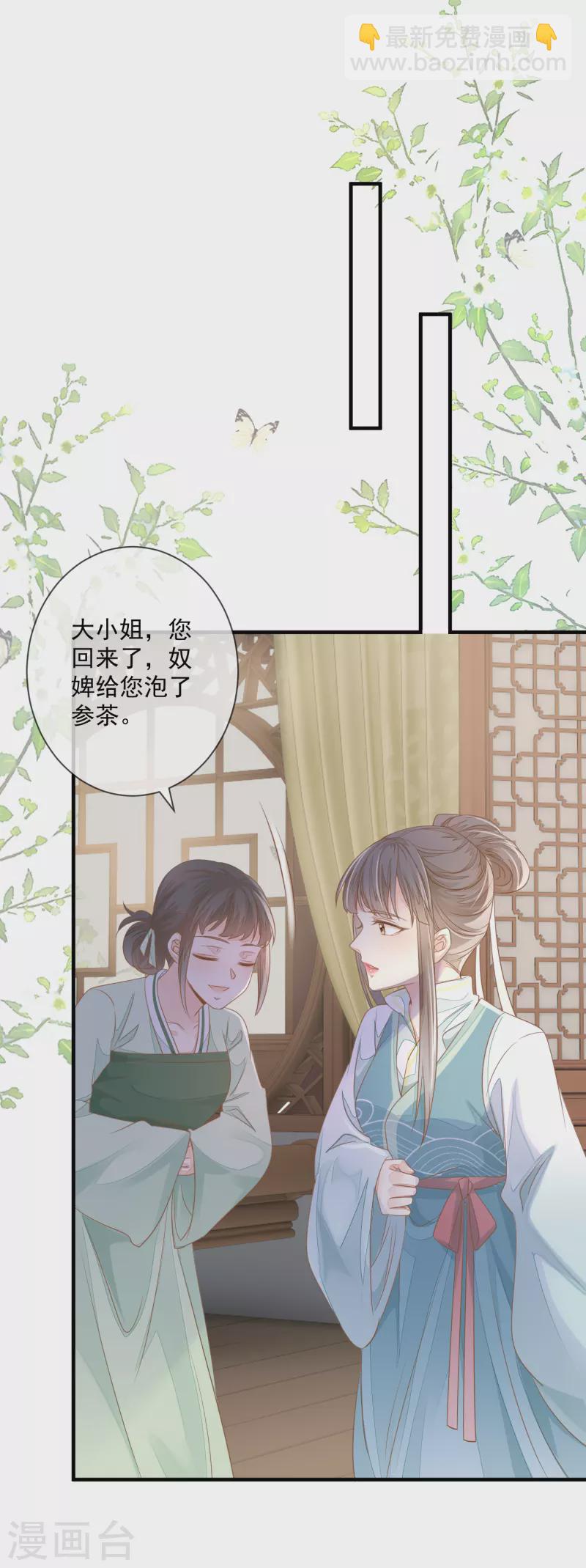 第4话 敲打-第6话