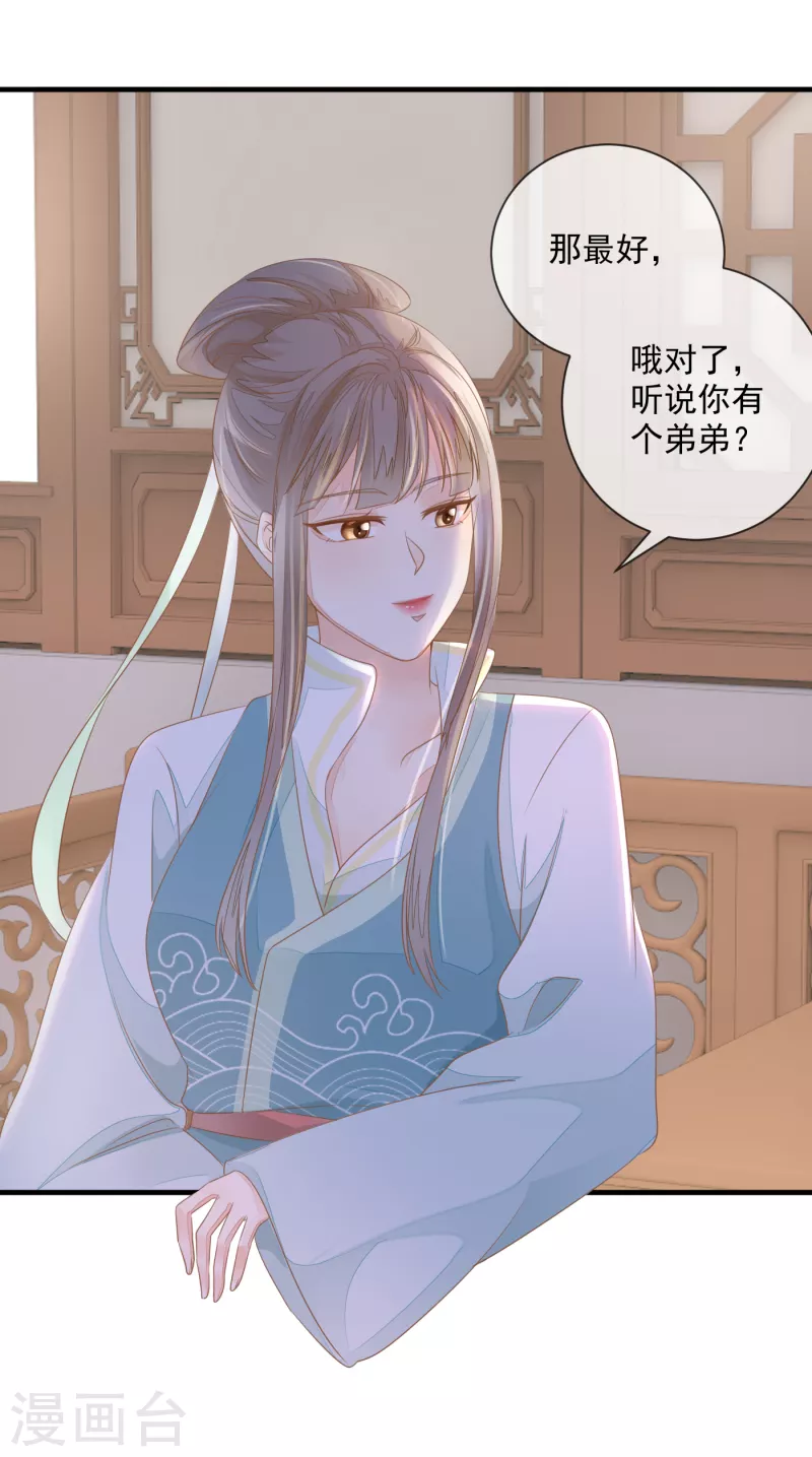 第4话 敲打-第6话