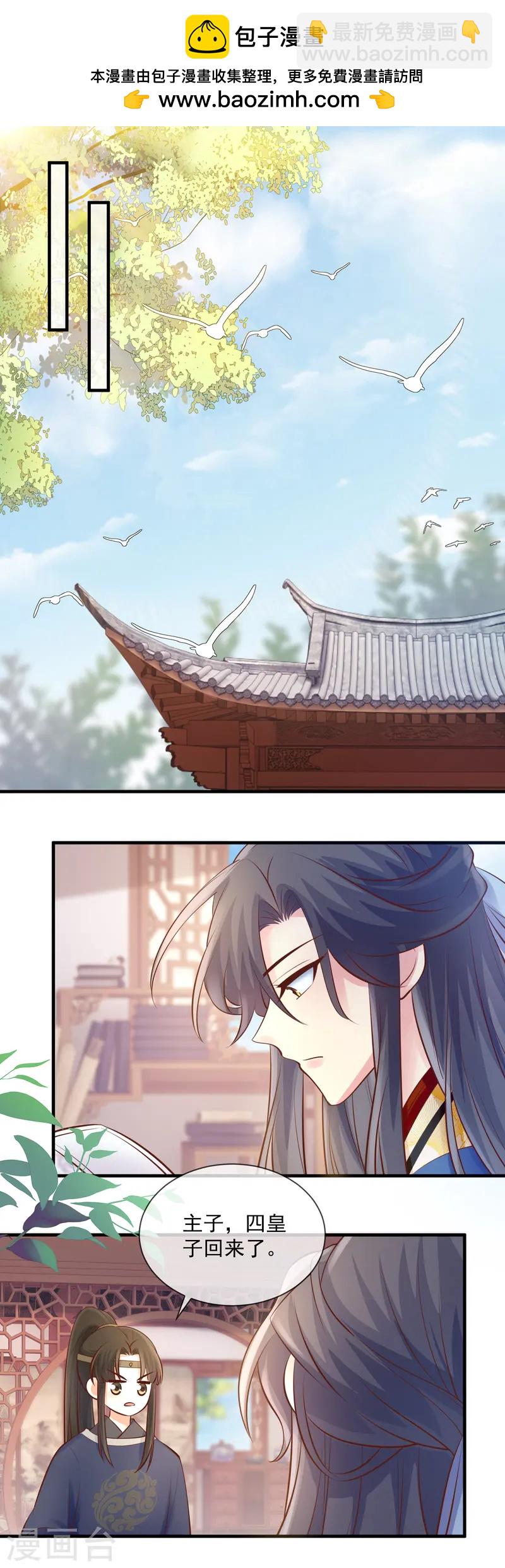 第52话 关心-第54话