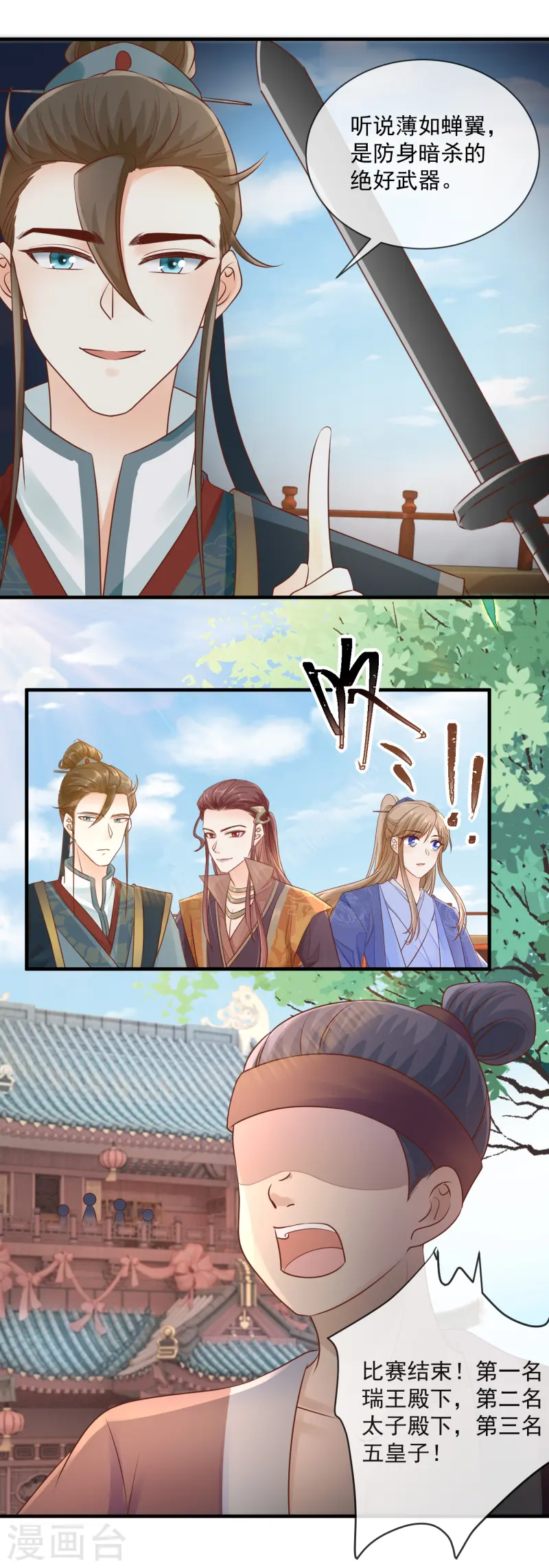 第54话 纠缠-第56话