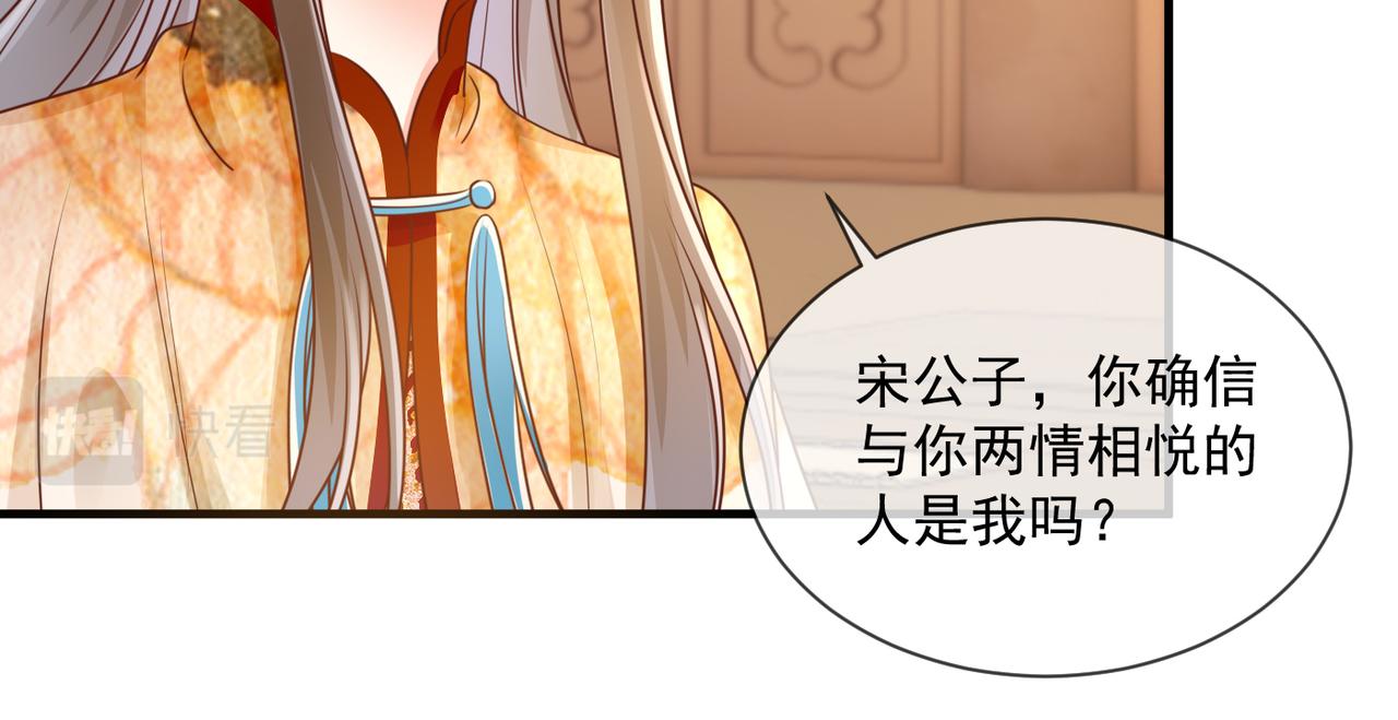 第56话 算计-第58话