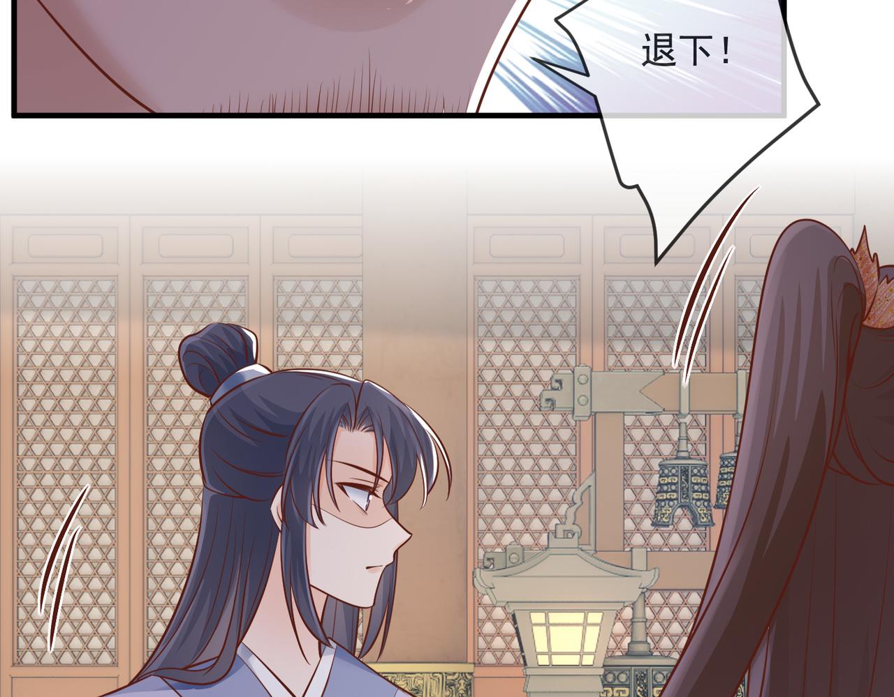 第56话 算计-第58话