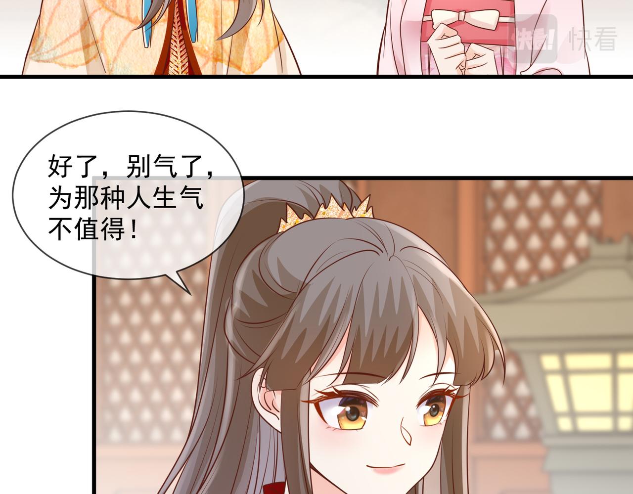 第56话 算计-第58话