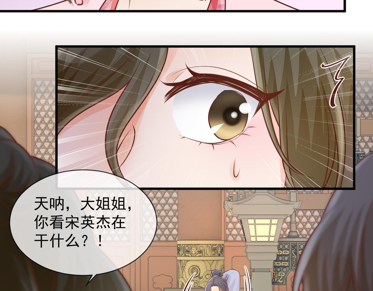 第56话 算计-第58话