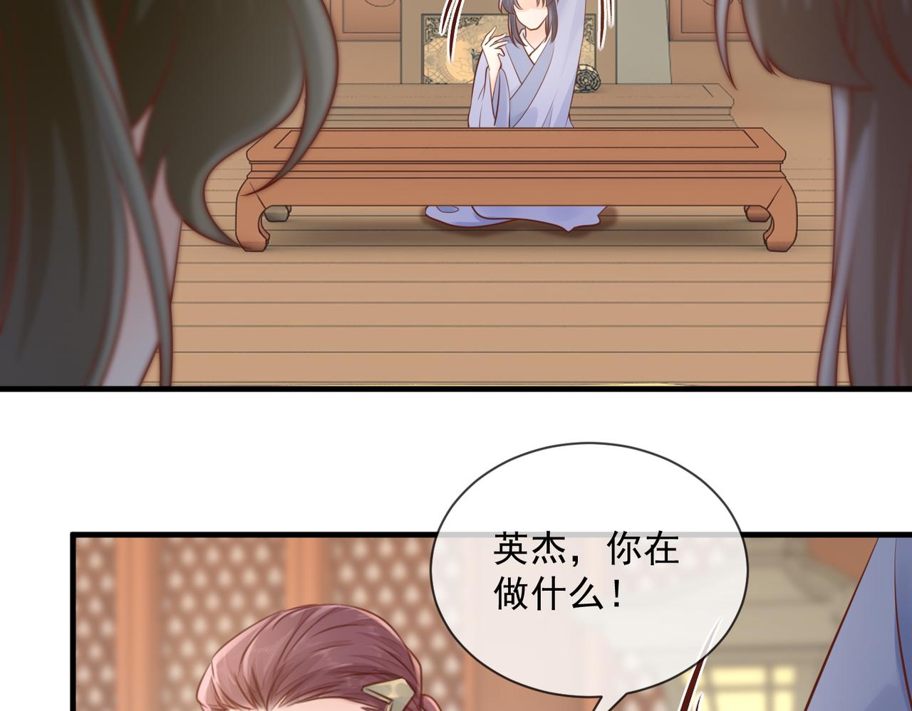 第56话 算计-第58话