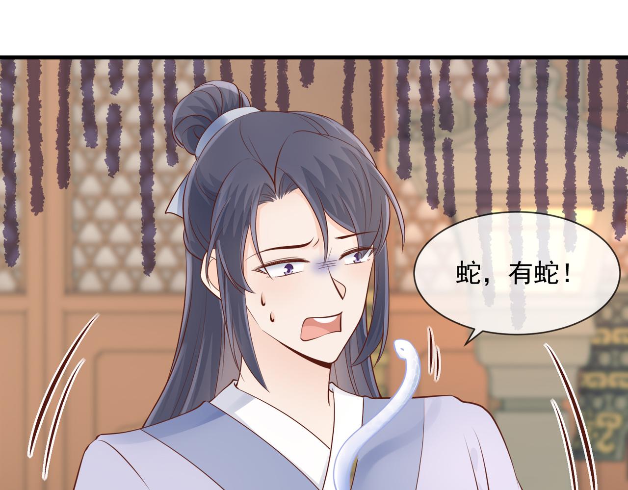 第56话 算计-第58话