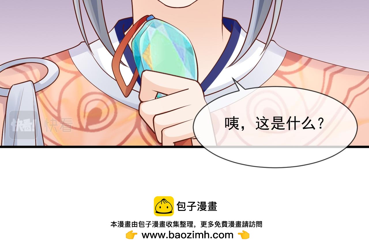 第56话 算计-第58话