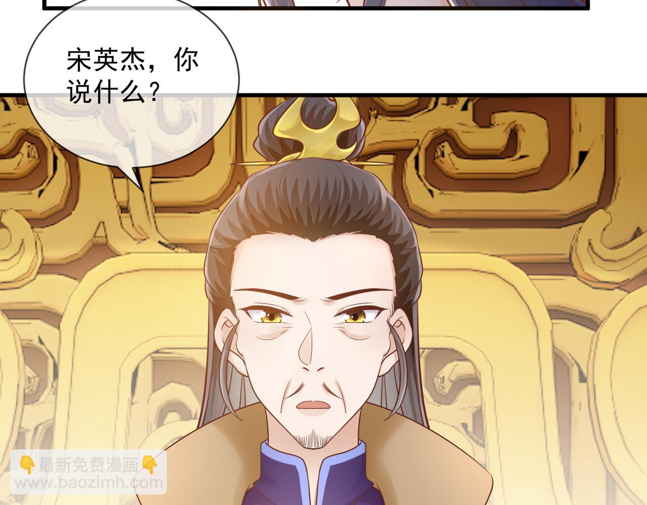 第56话 算计-第58话