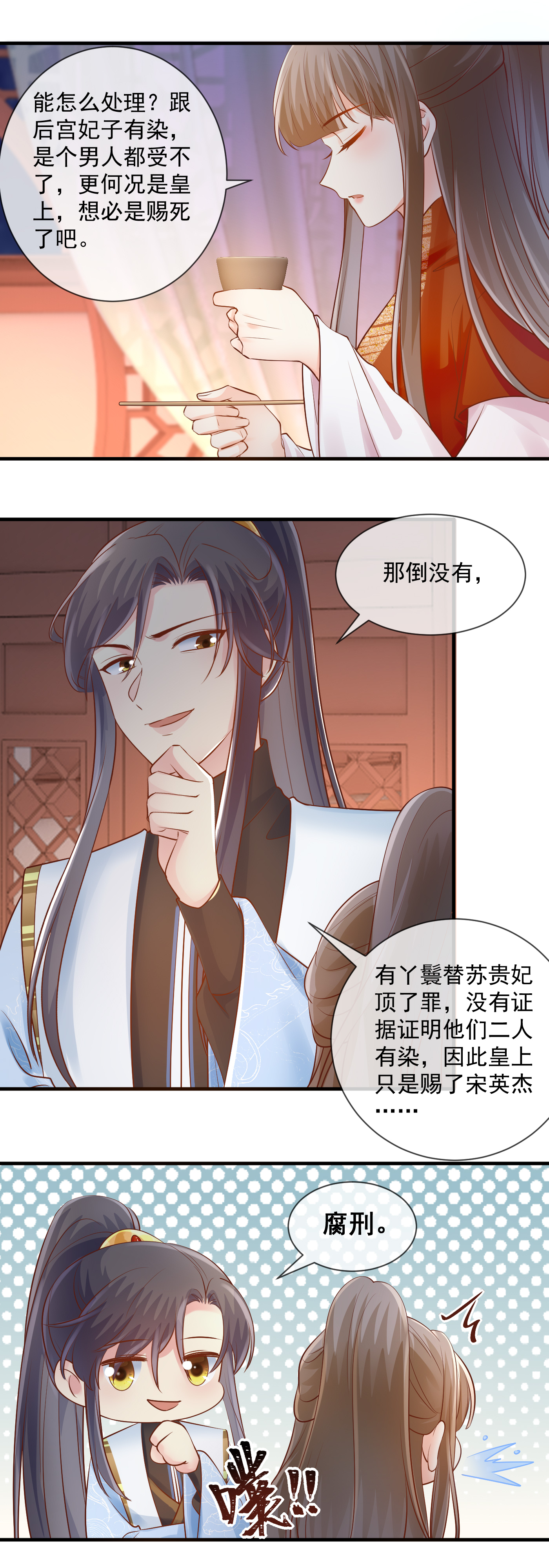 第58话 下场-第60话