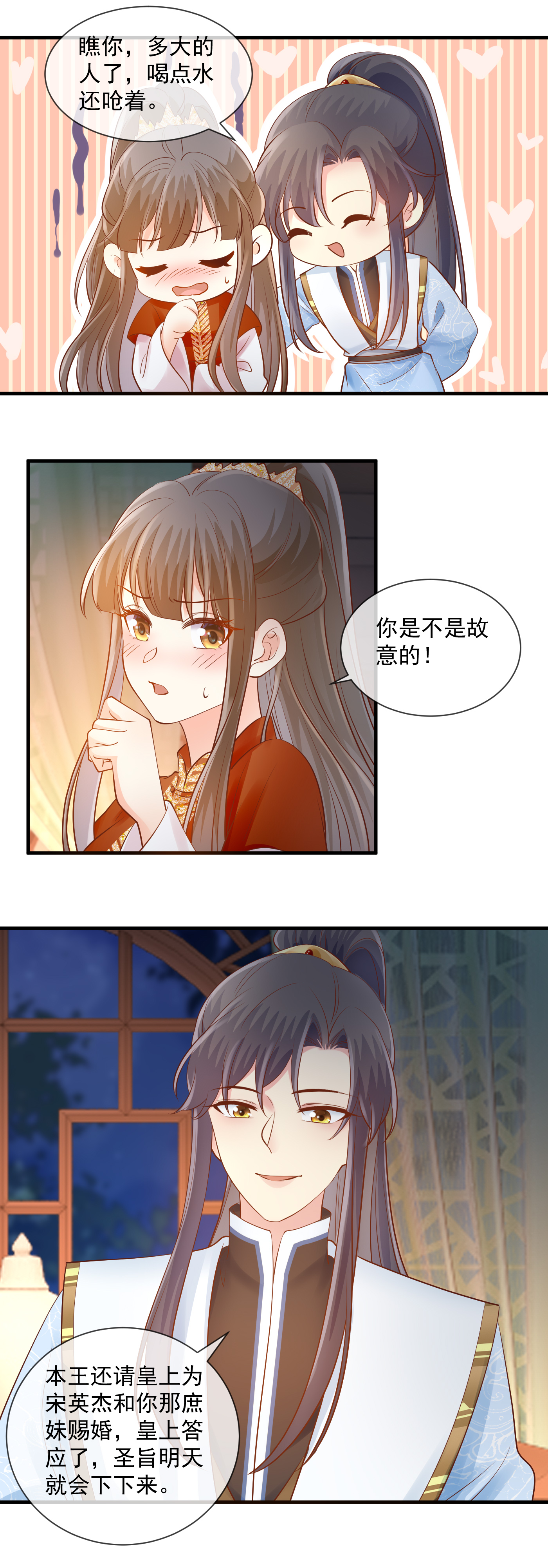 第58话 下场-第60话