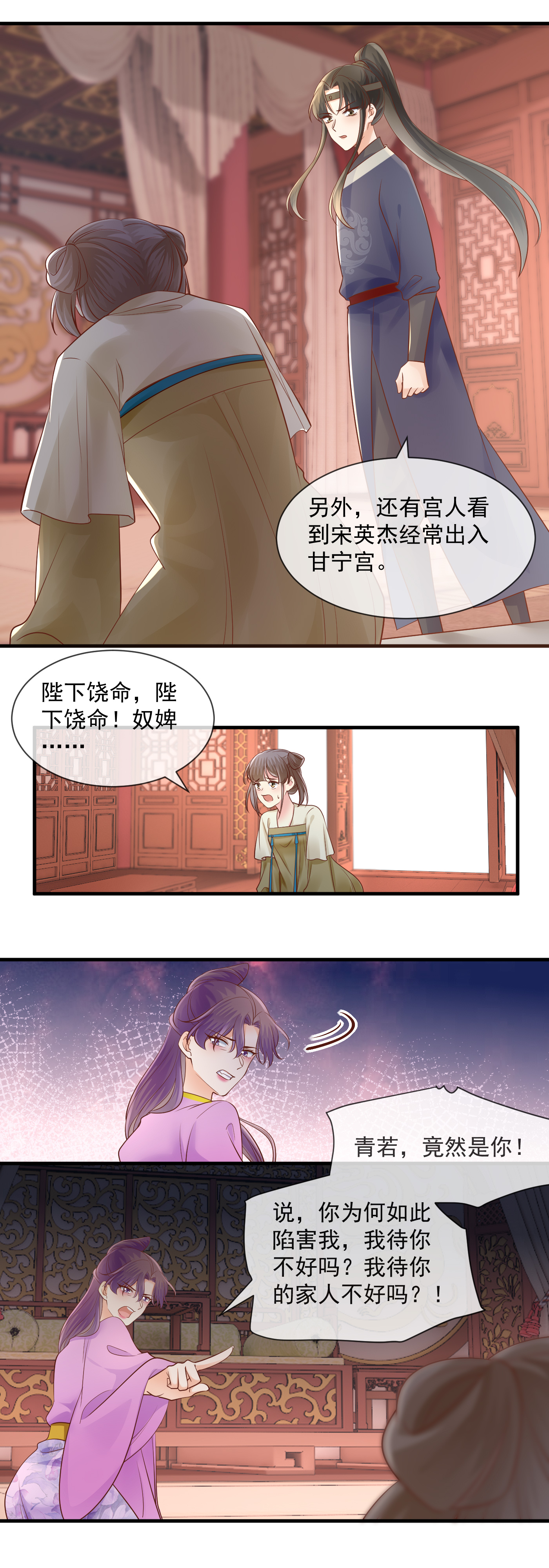 第58话 下场-第60话