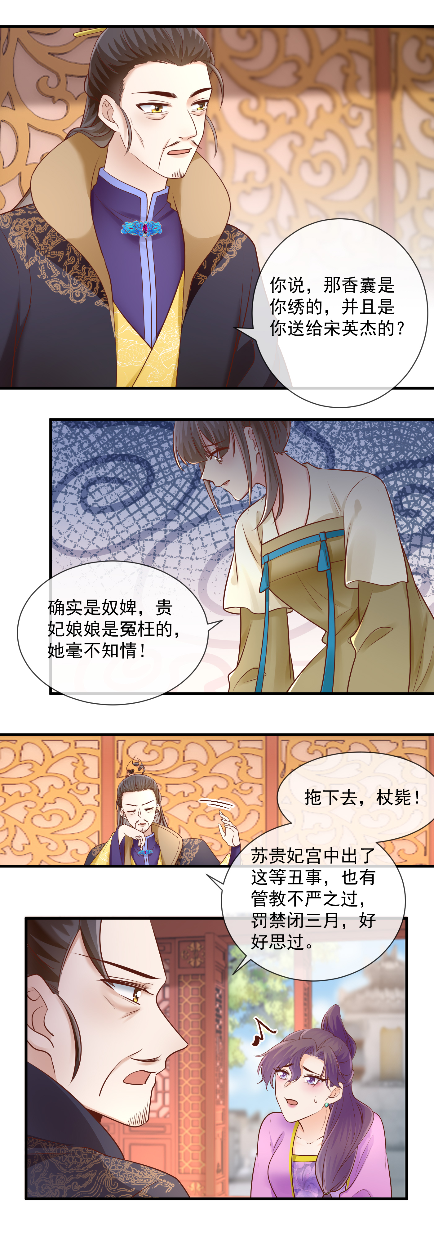 第58话 下场-第60话