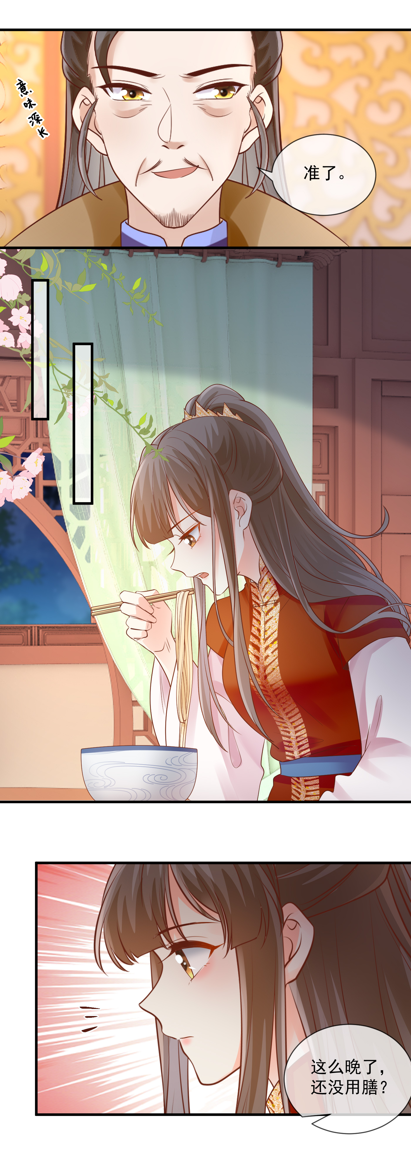 第58话 下场-第60话