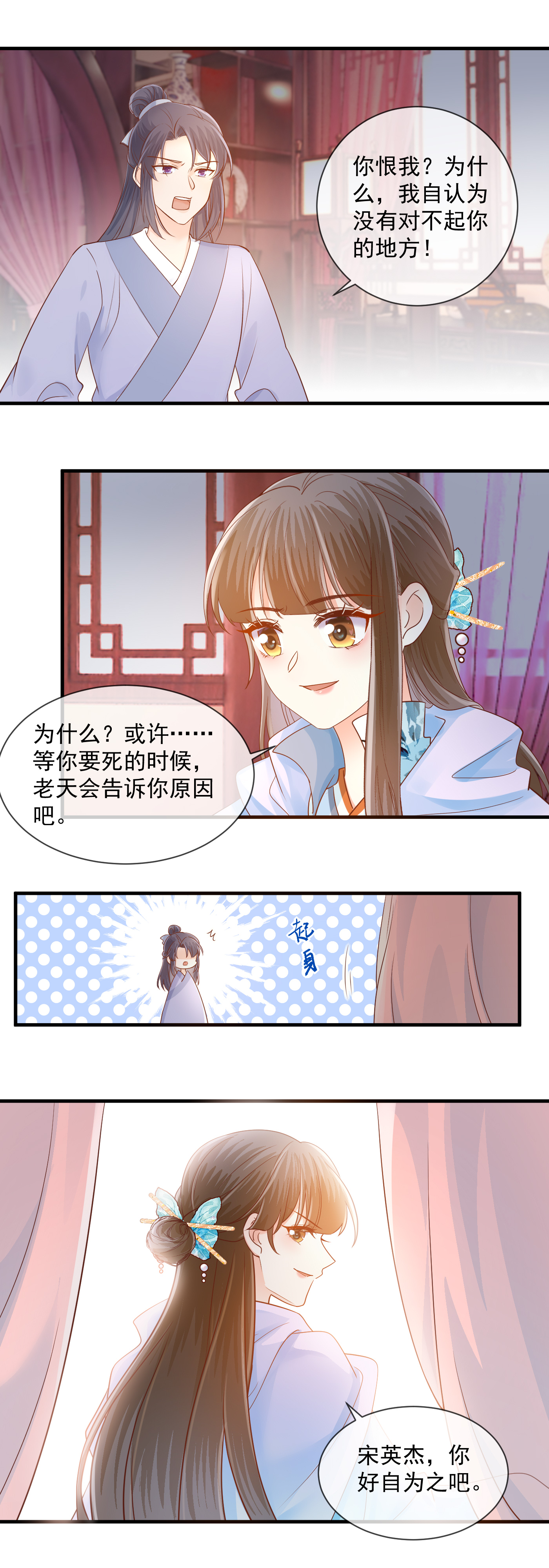 第60话 了结-第62话