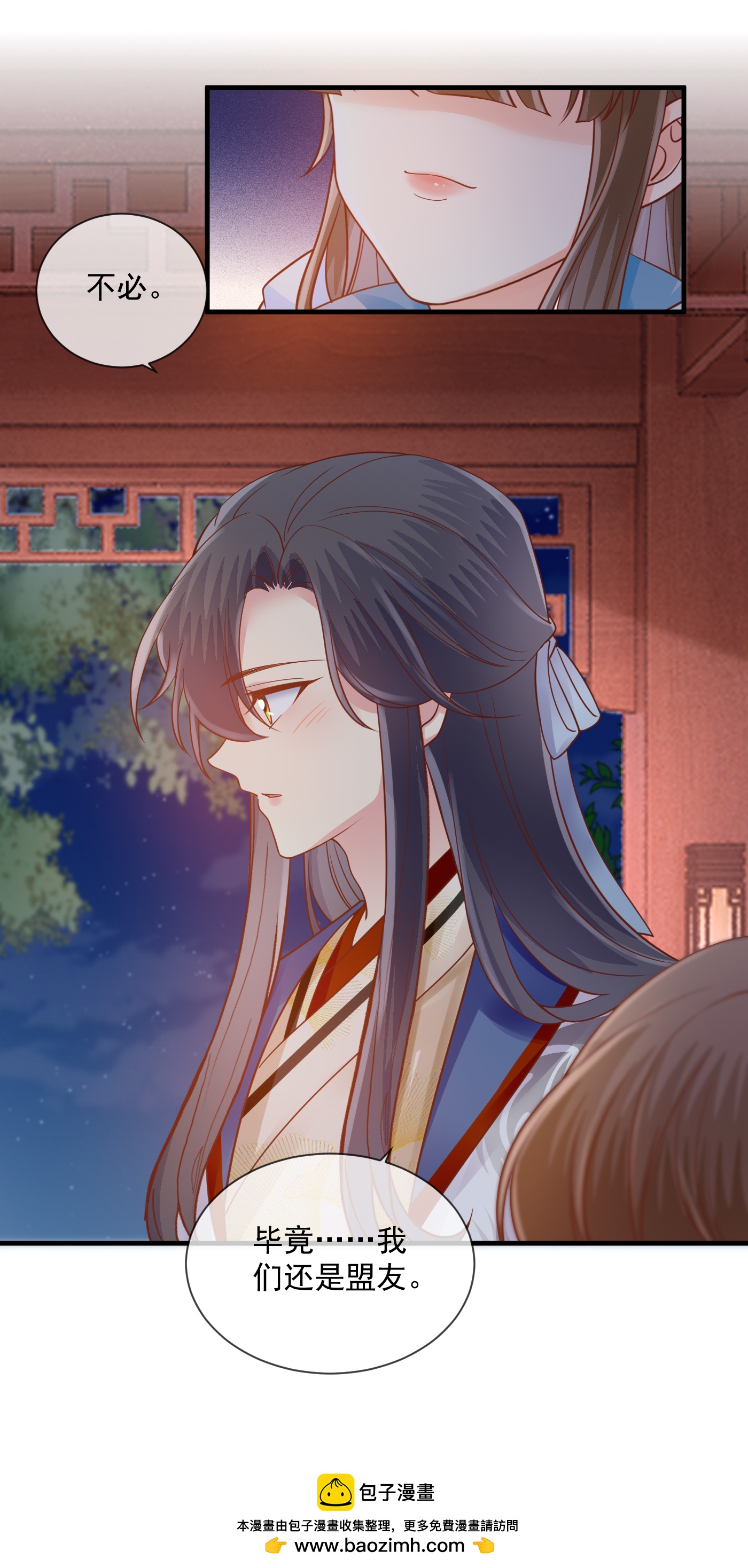 第60话 了结-第62话