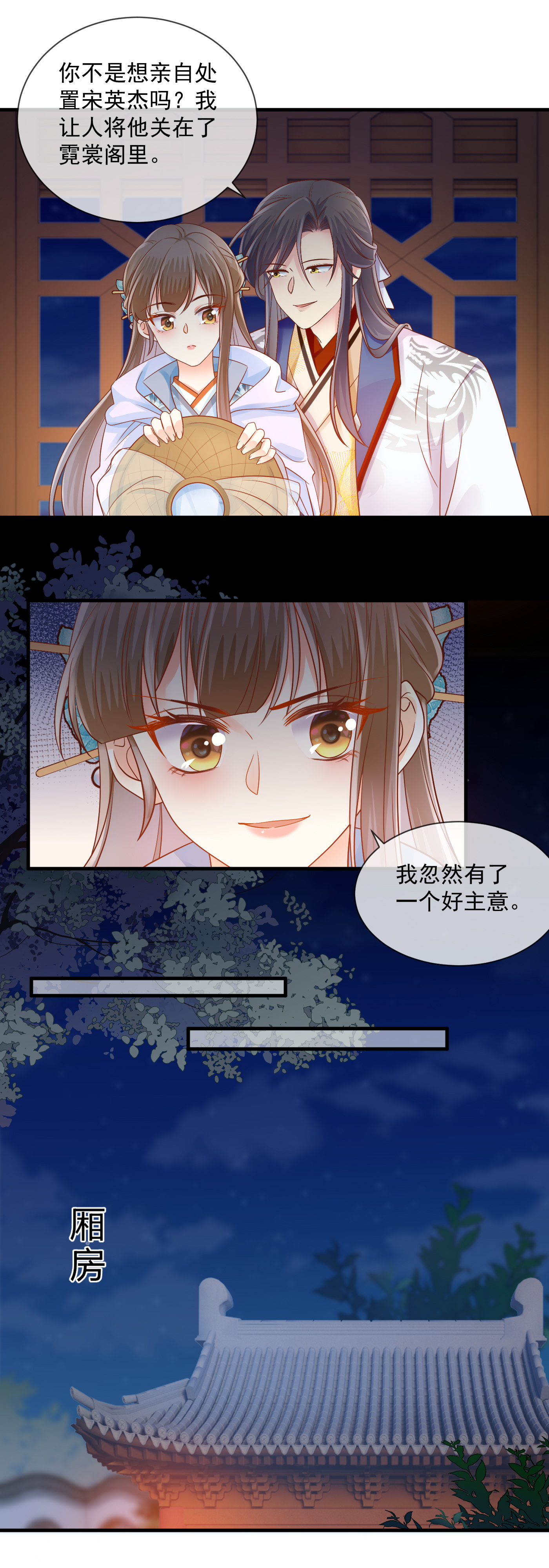 第60话 了结-第62话