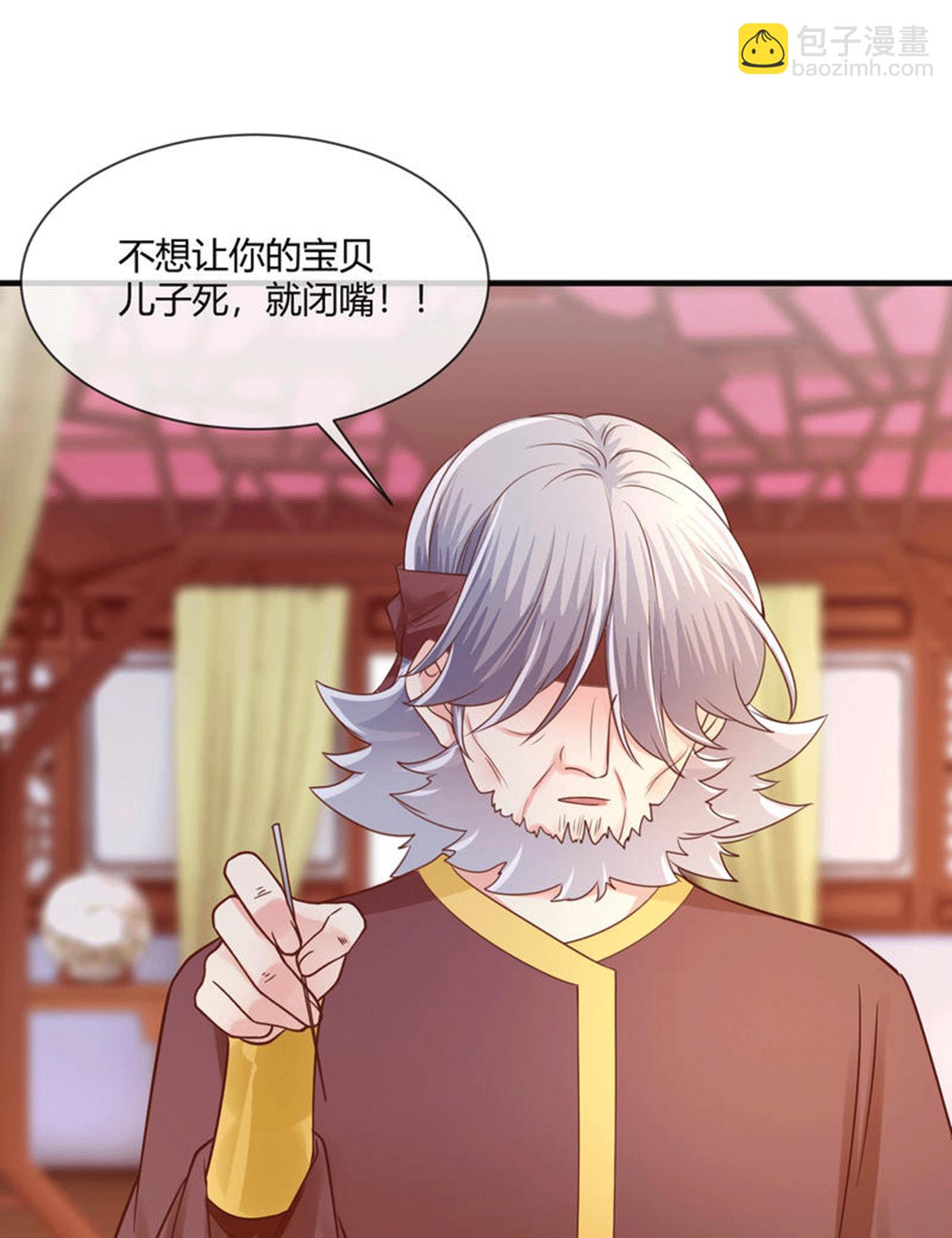 第78话 妙手回春-第80话