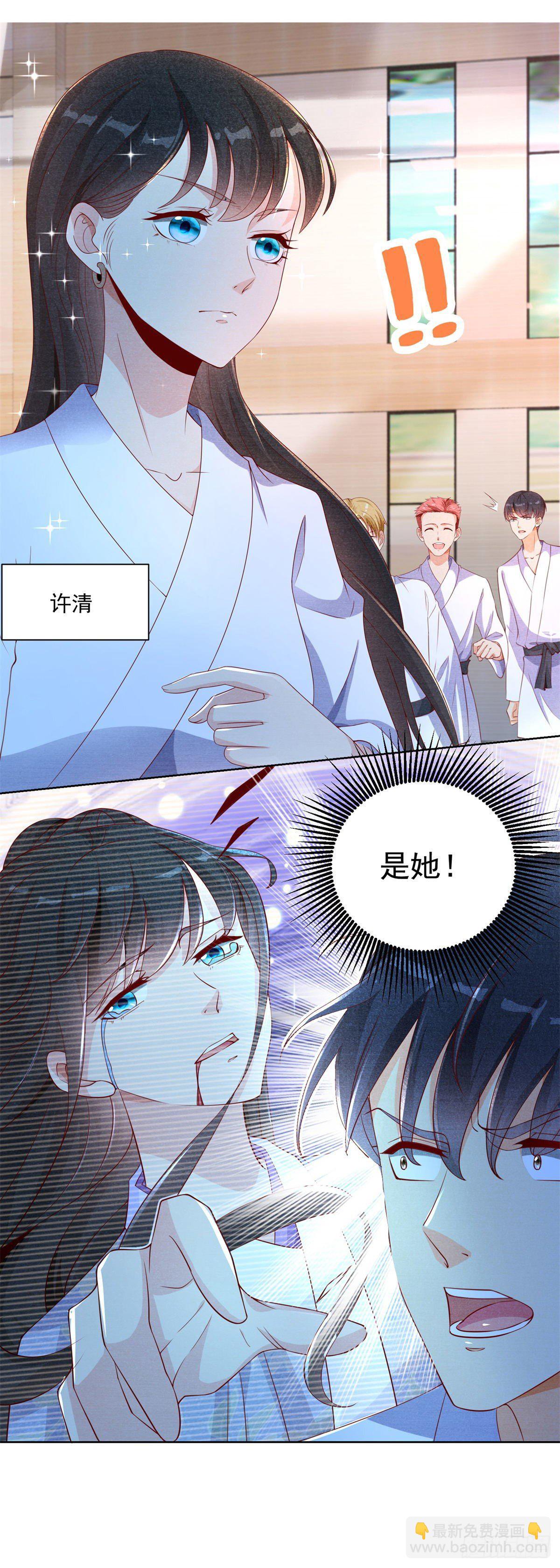 第1话 我真的重生了？-第2话
