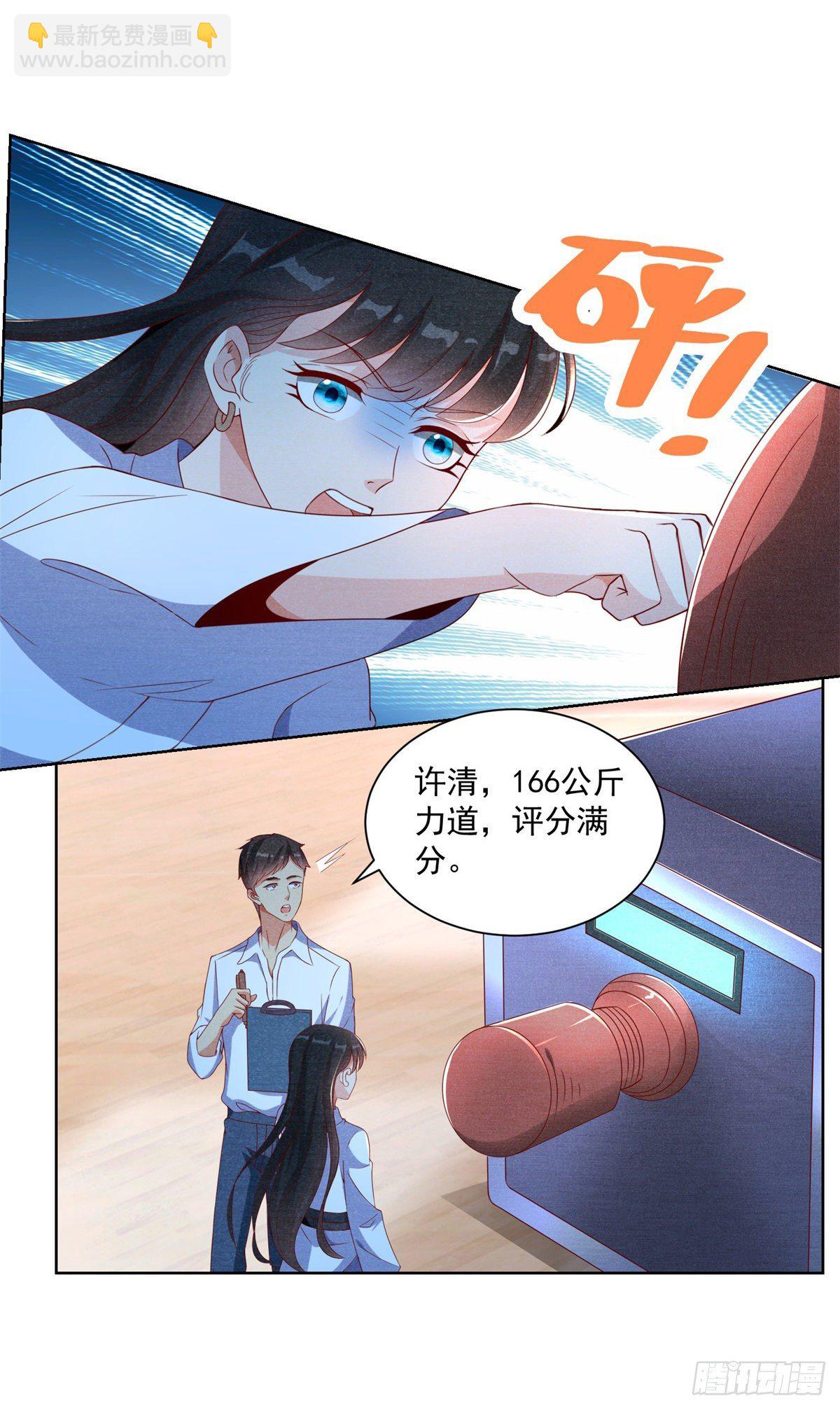 第1话 我真的重生了？-第2话