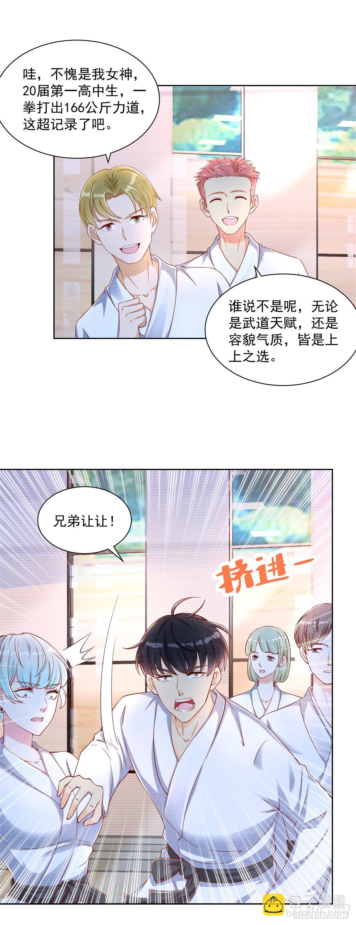 第1话 我真的重生了？-第2话
