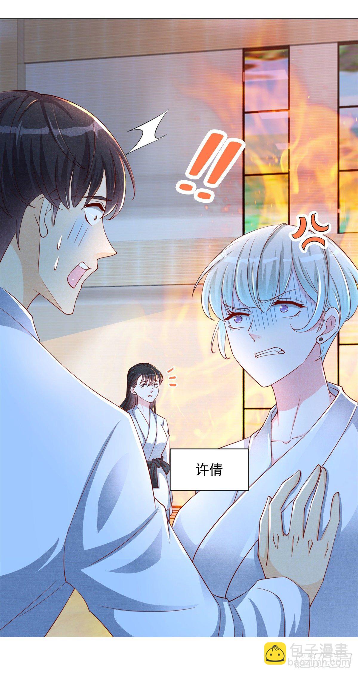 第1话 我真的重生了？-第2话