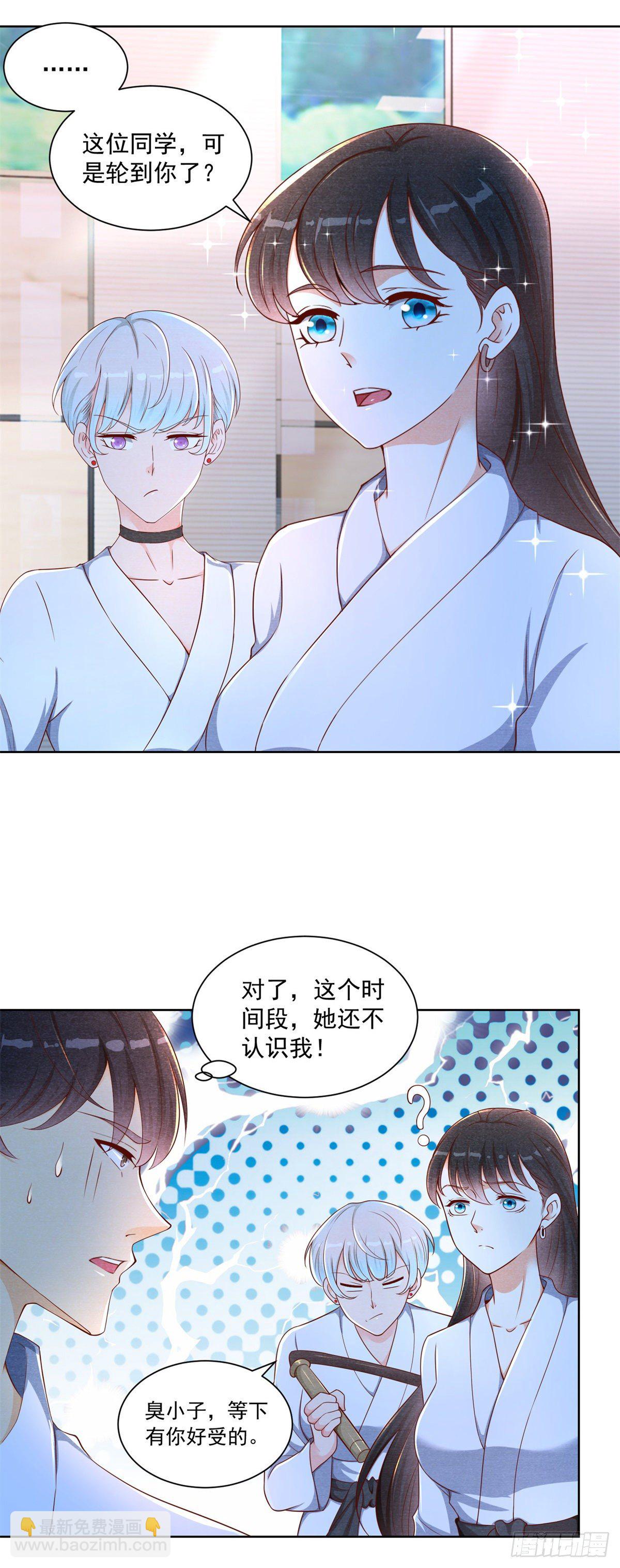 第1话 我真的重生了？-第2话