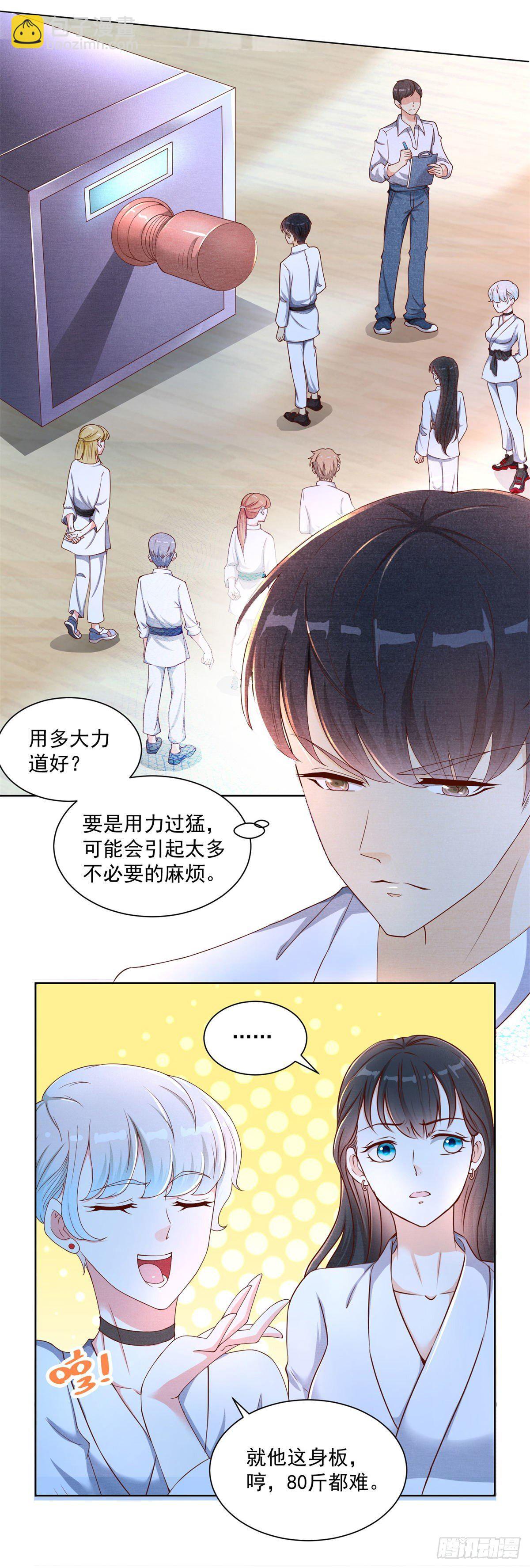 第1话 我真的重生了？-第2话