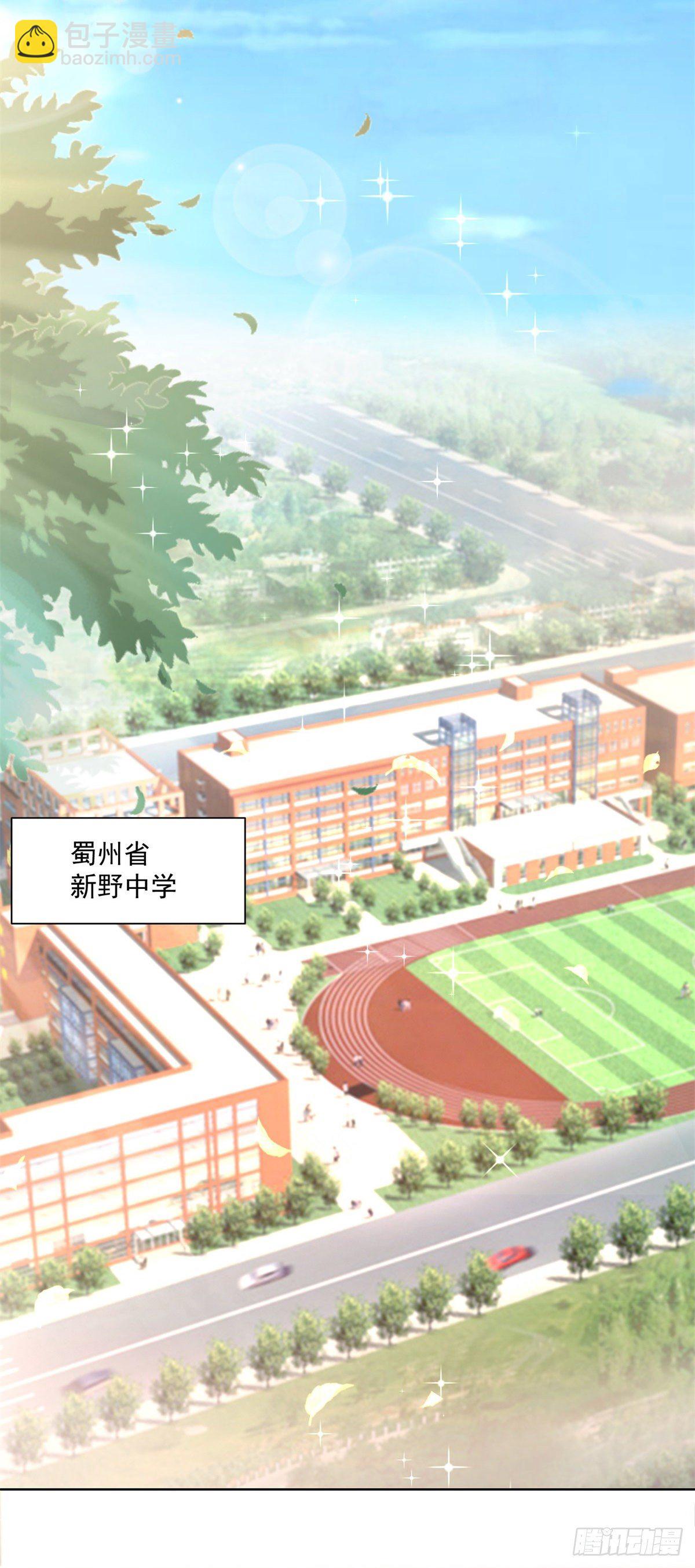 第1话 我真的重生了？-第2话
