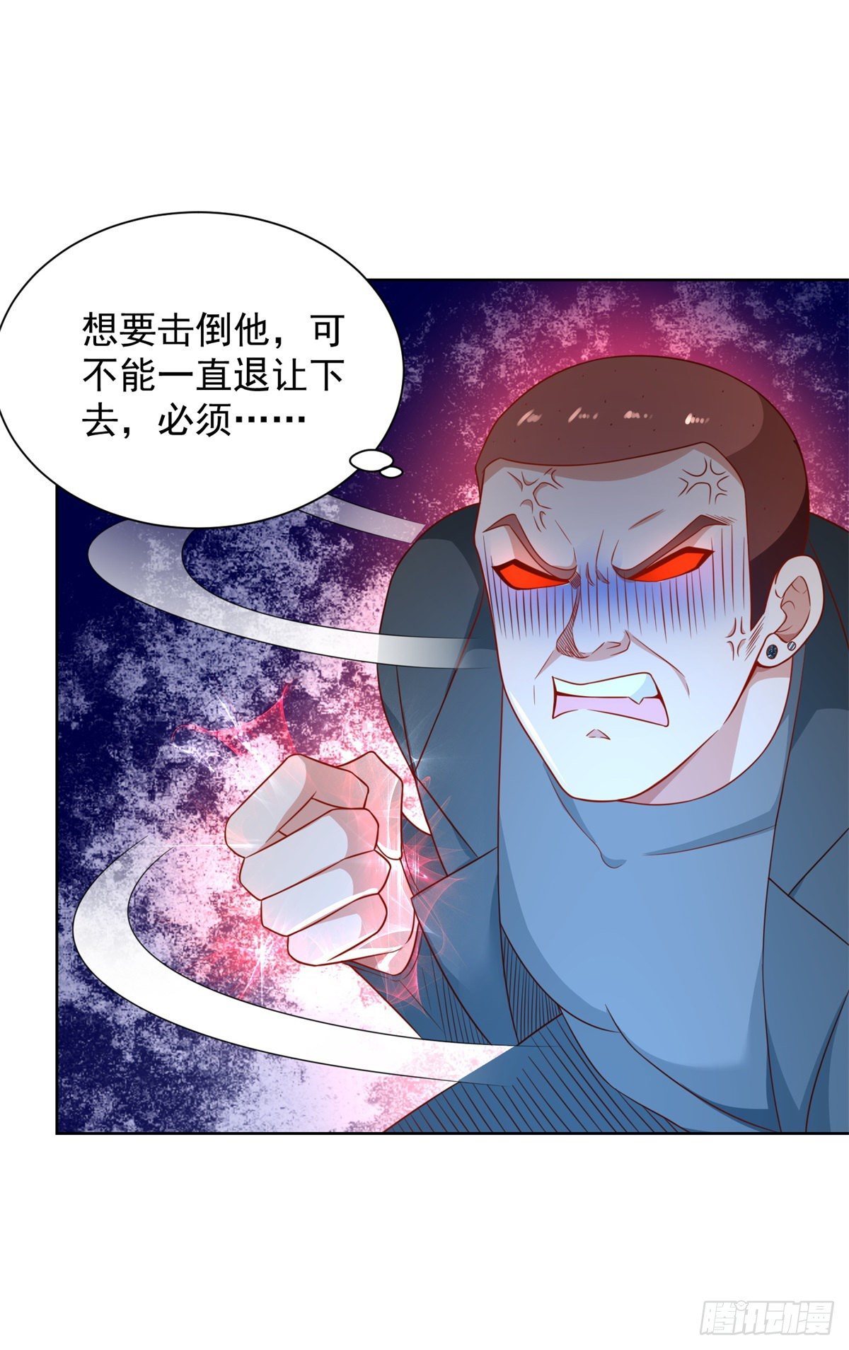 第11话 你跑不了的-第12话
