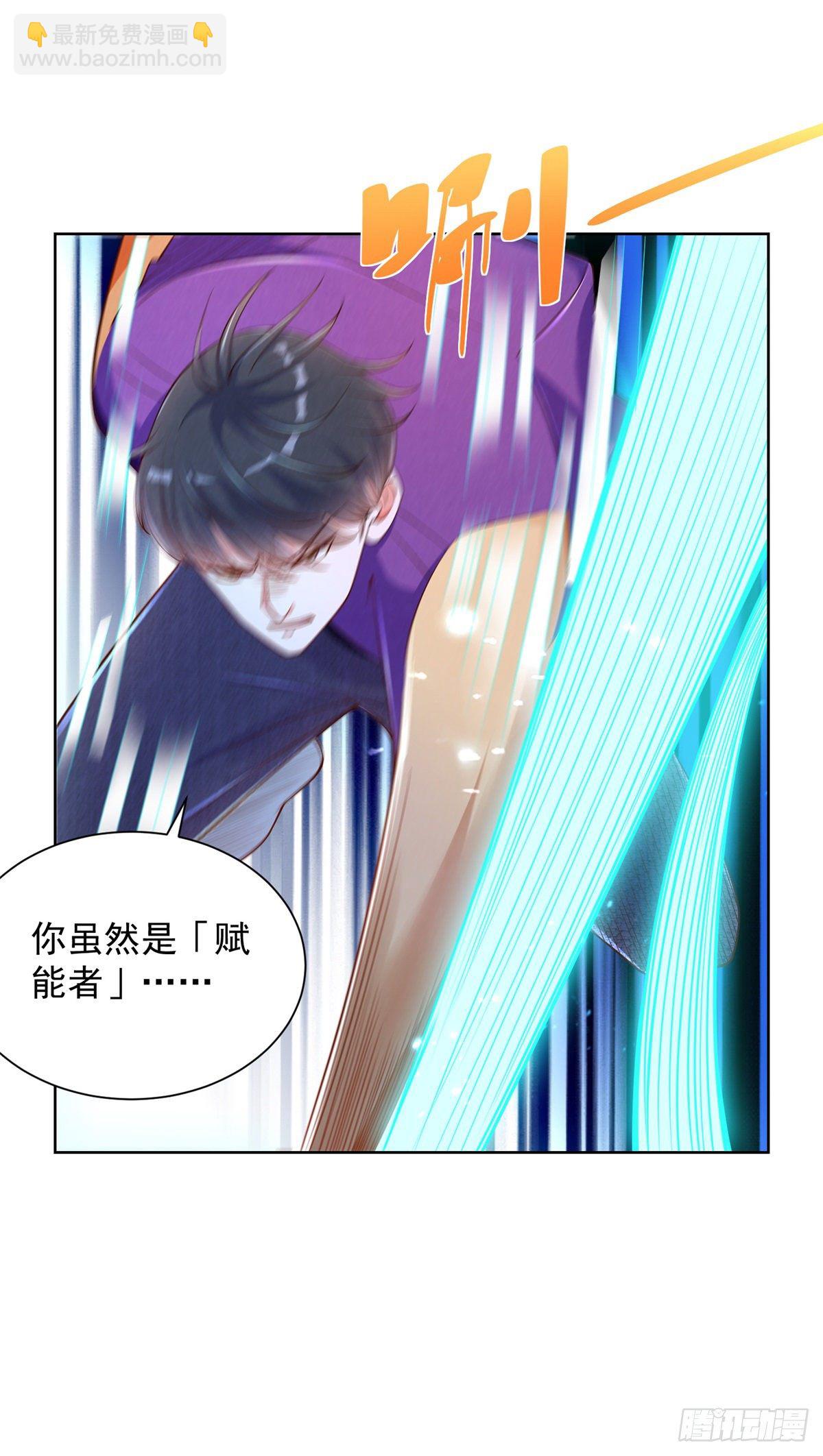 第11话 你跑不了的-第12话