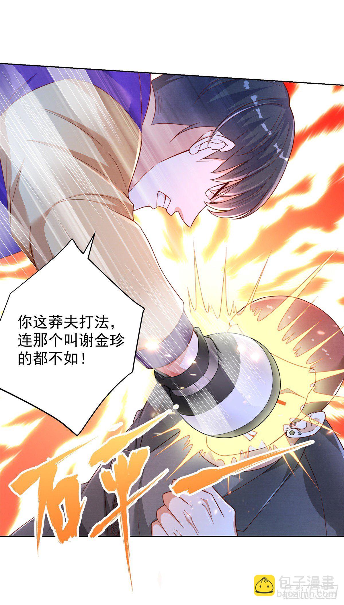 第11话 你跑不了的-第12话