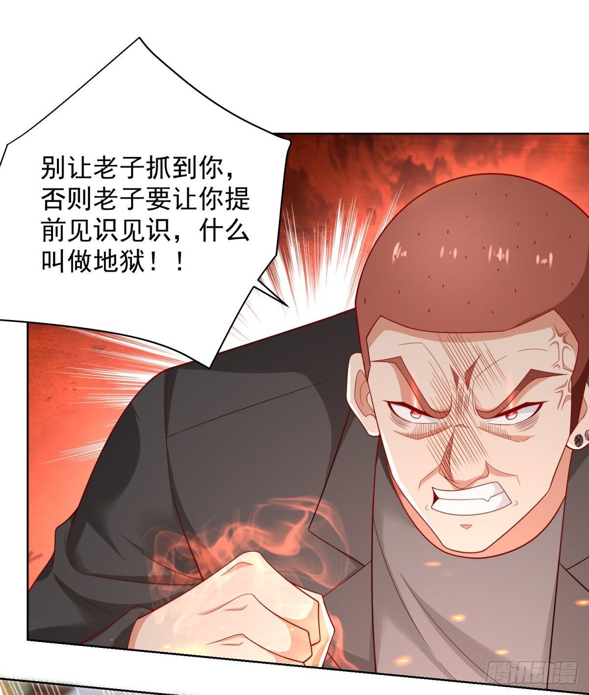 第11话 你跑不了的-第12话