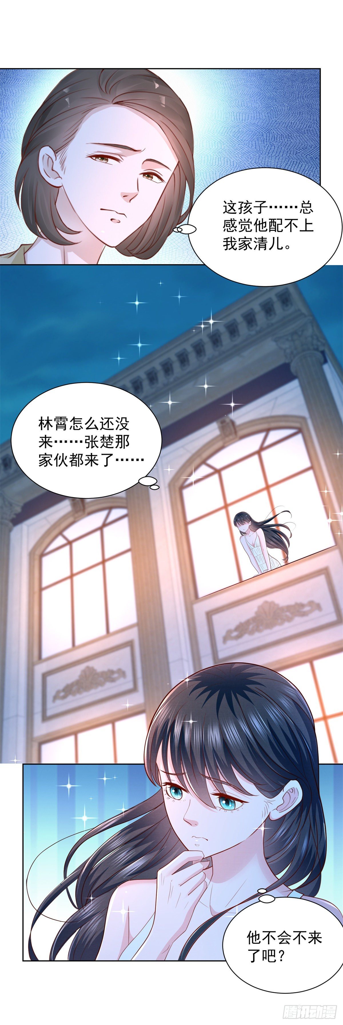 第13话 做我男朋友-第14话