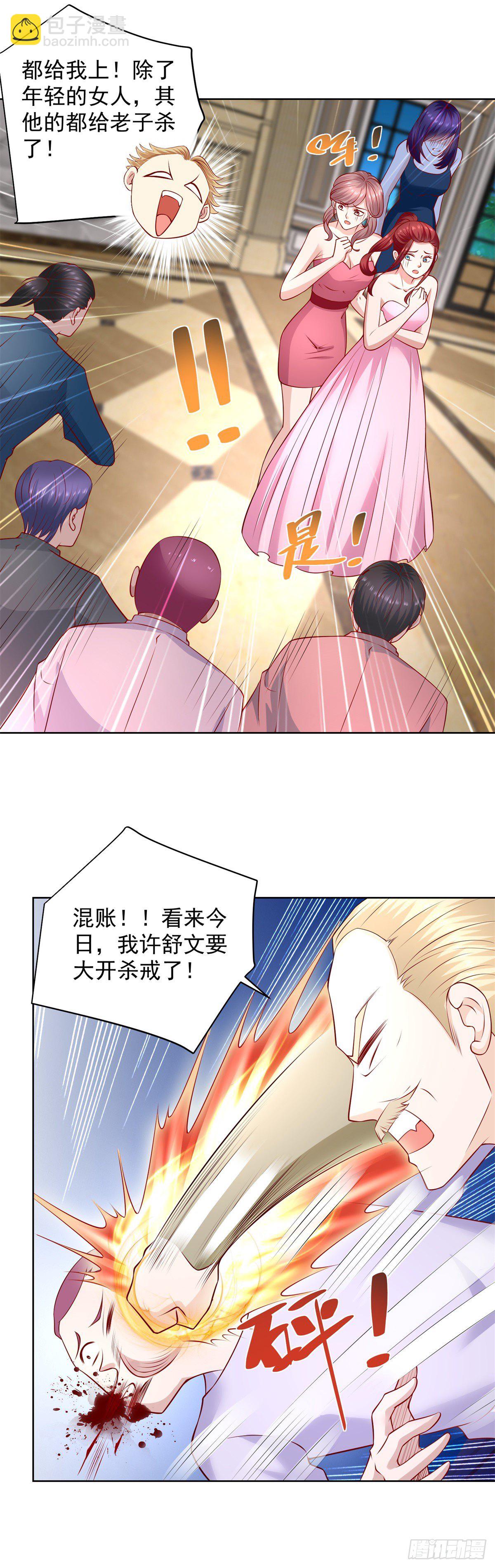 第15话 宴会生变-第16话
