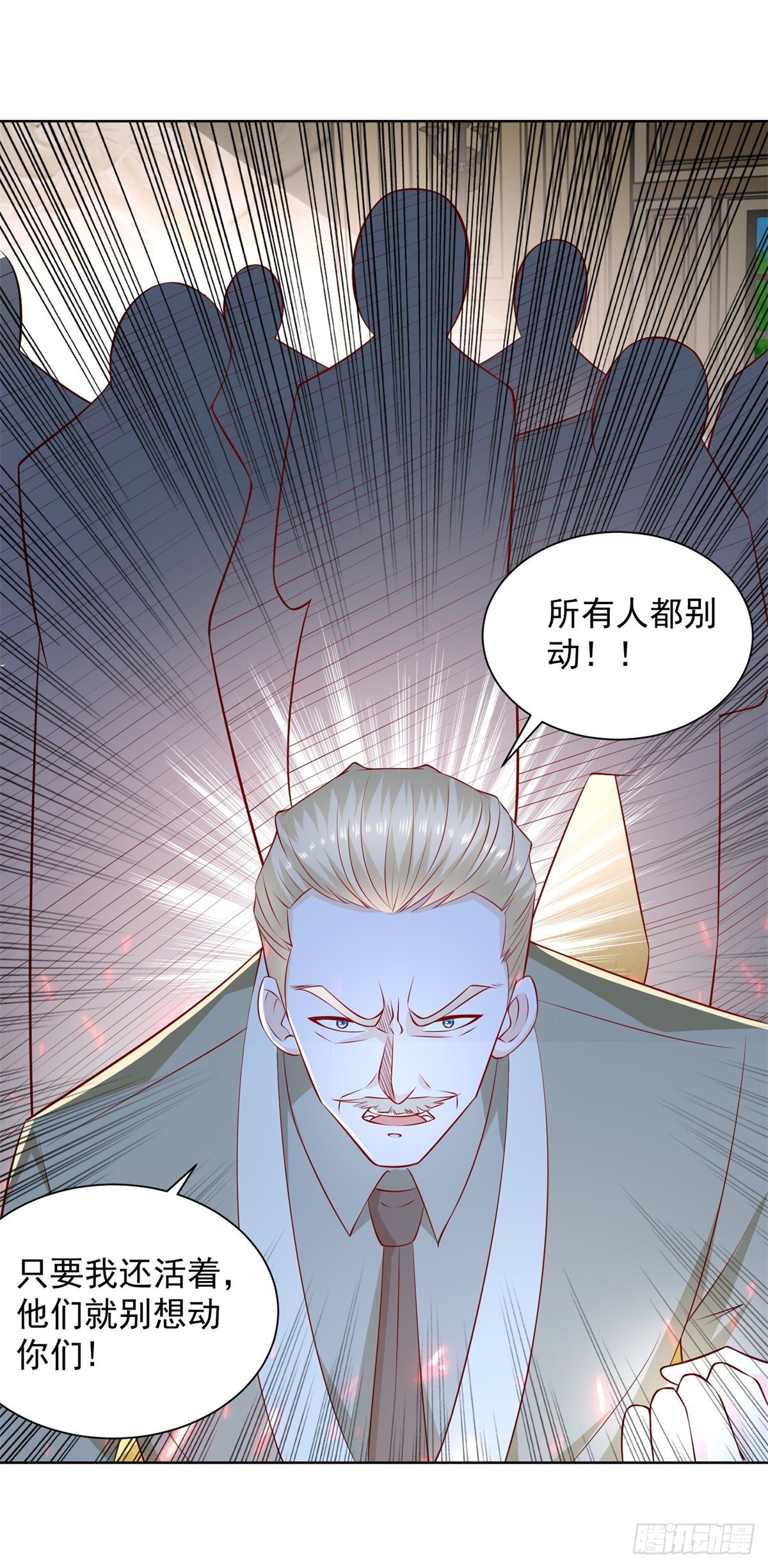 第15话 宴会生变-第16话