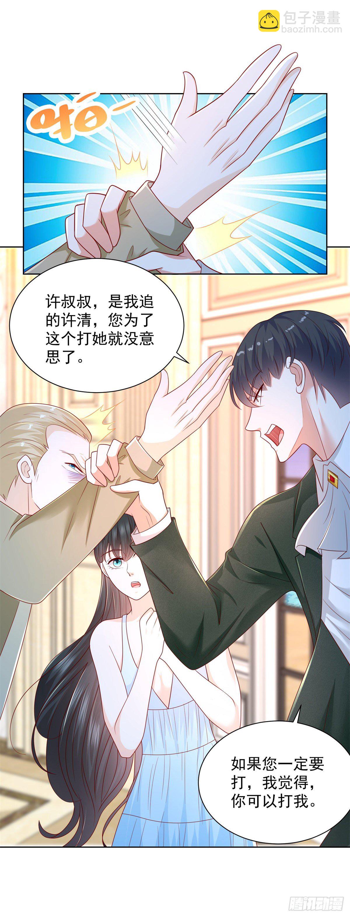 第15话 宴会生变-第16话