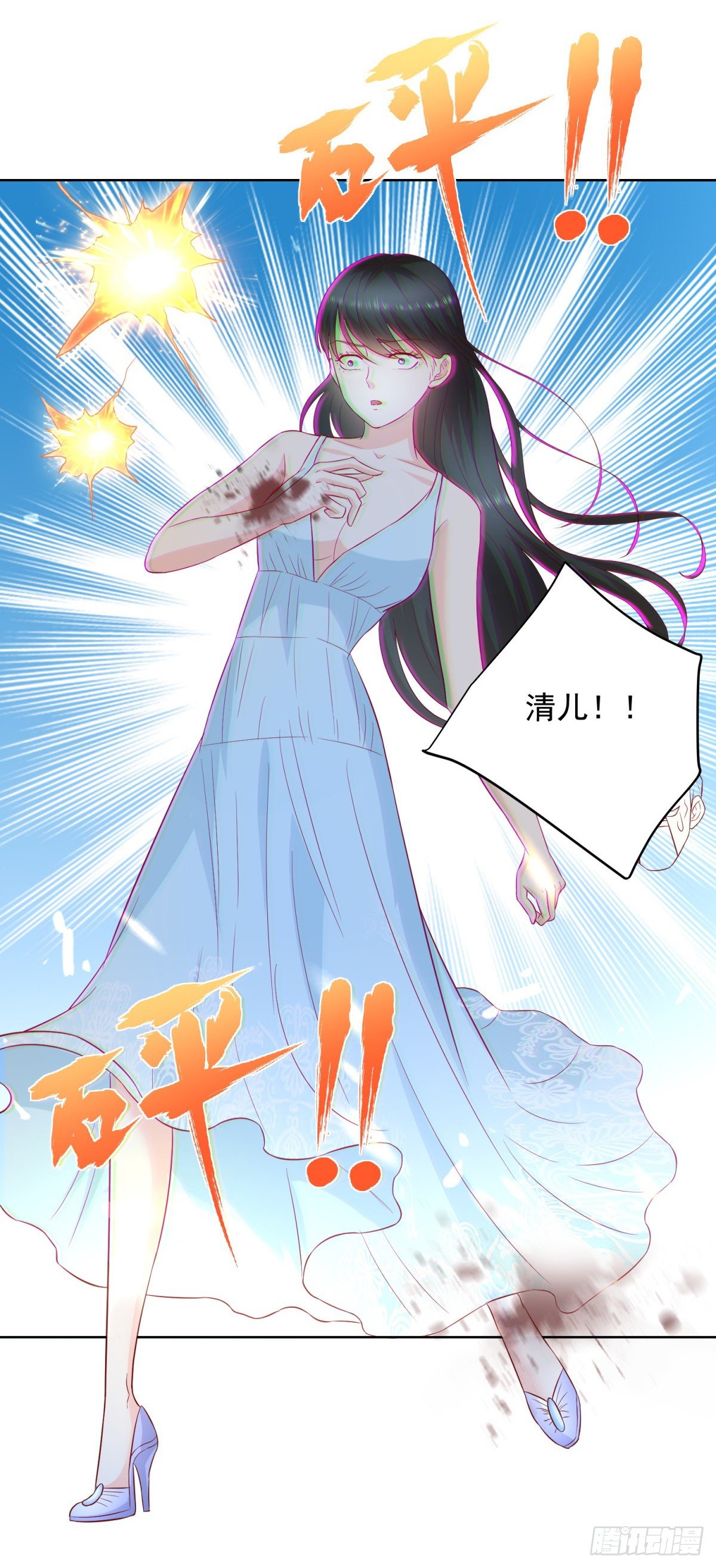 第17话 赵狂的六手绝技-第18话