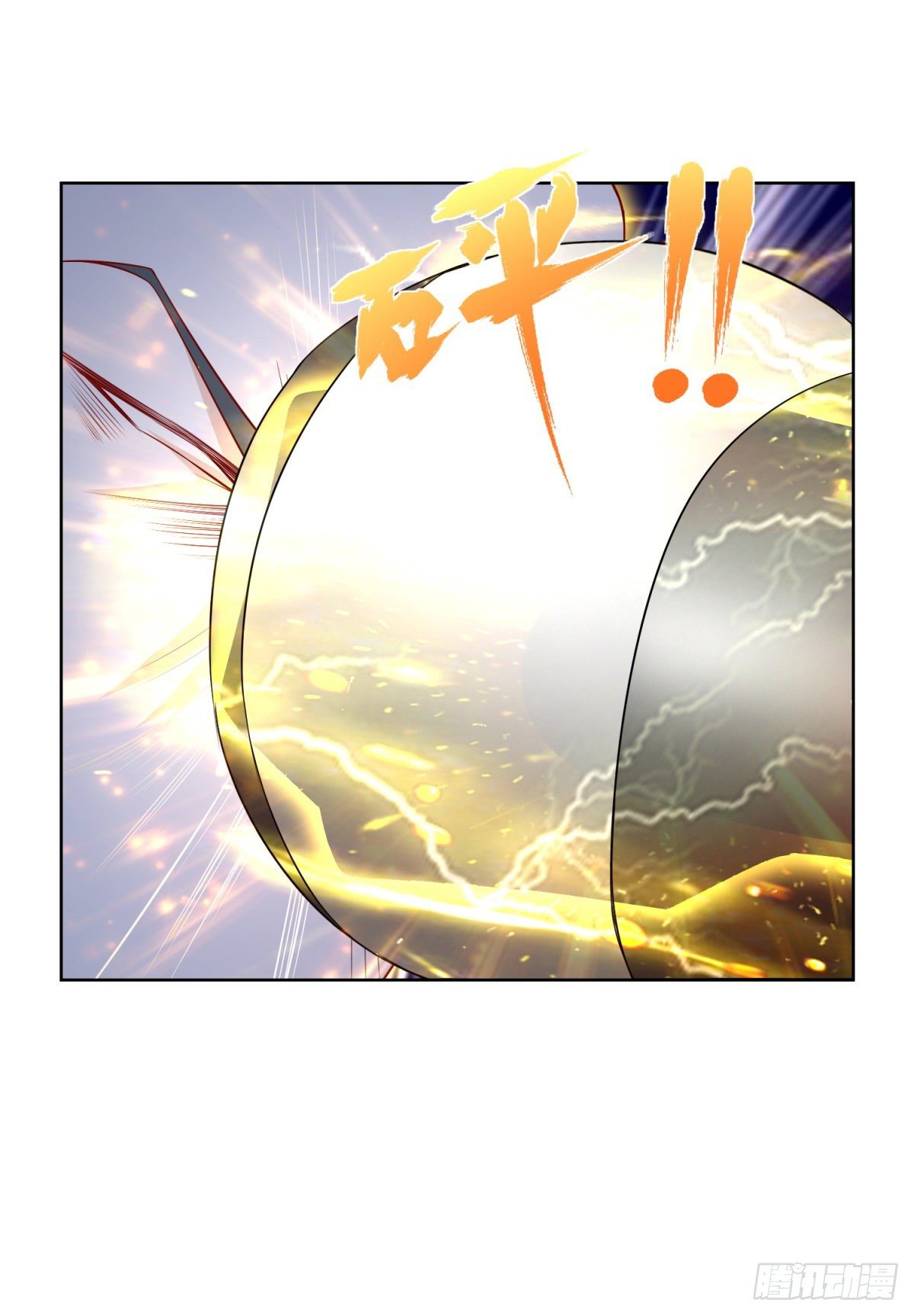 第17话 赵狂的六手绝技-第18话
