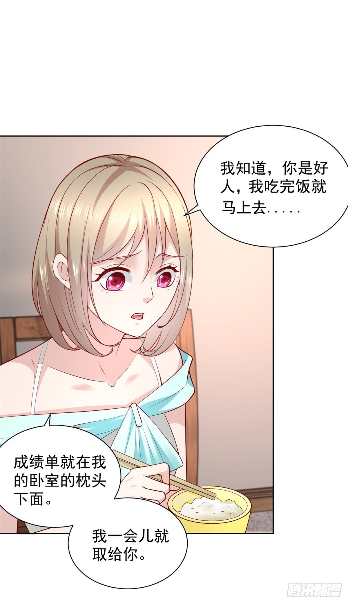 第21话 奇怪的女邻居-第22话