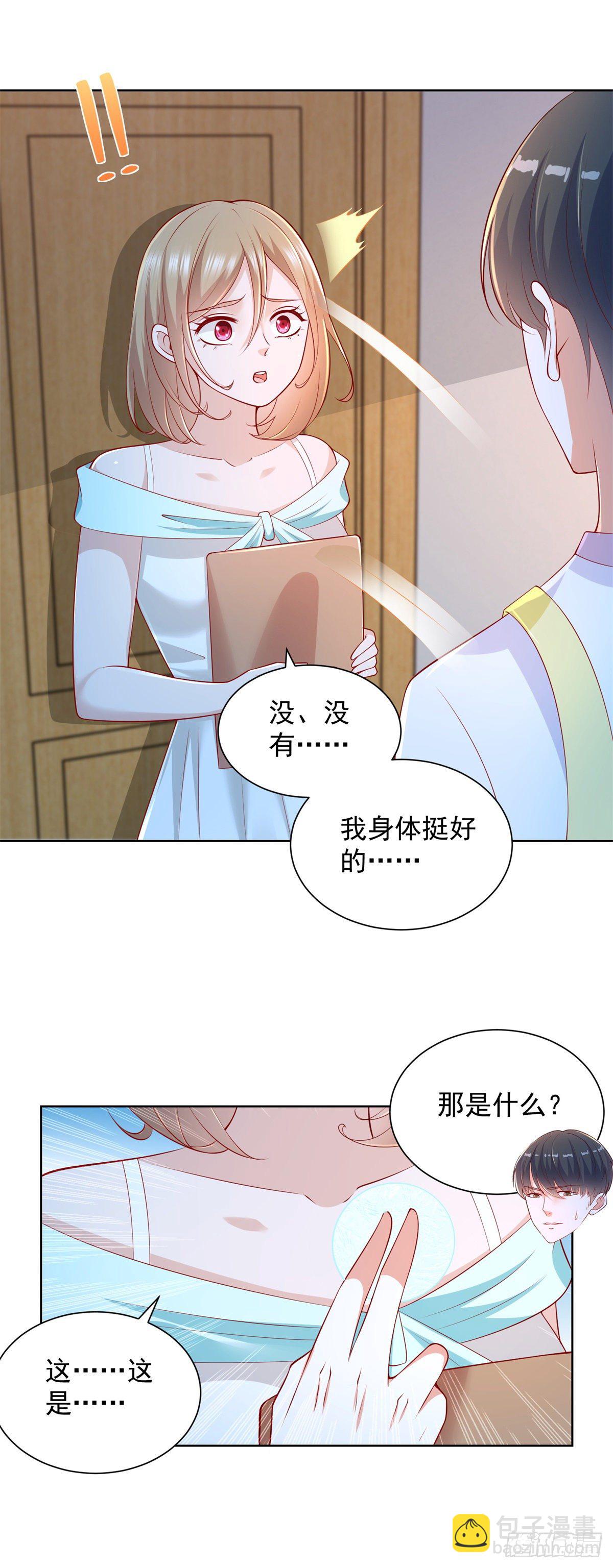第21话 奇怪的女邻居-第22话