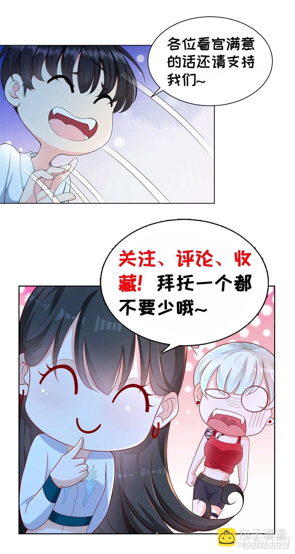 第21话 奇怪的女邻居-第22话
