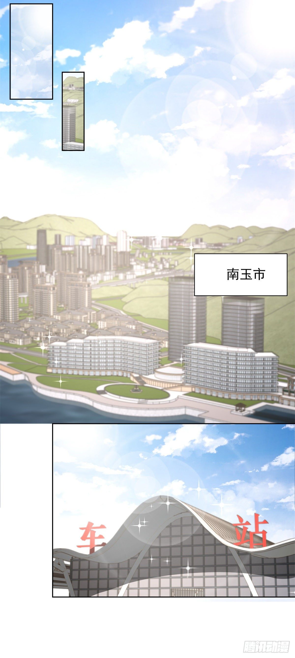 第23话 你是不是流鼻血了？-第24话