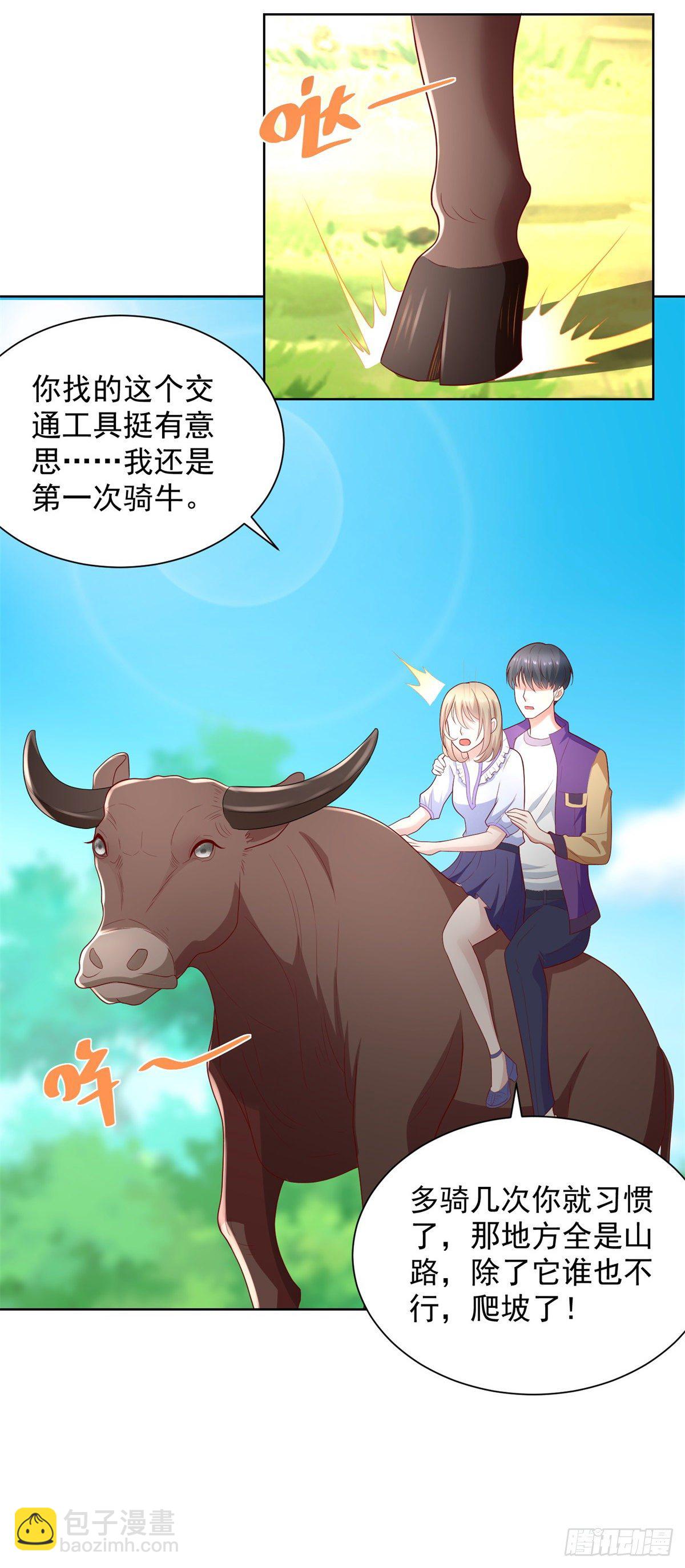 第23话 你是不是流鼻血了？-第24话