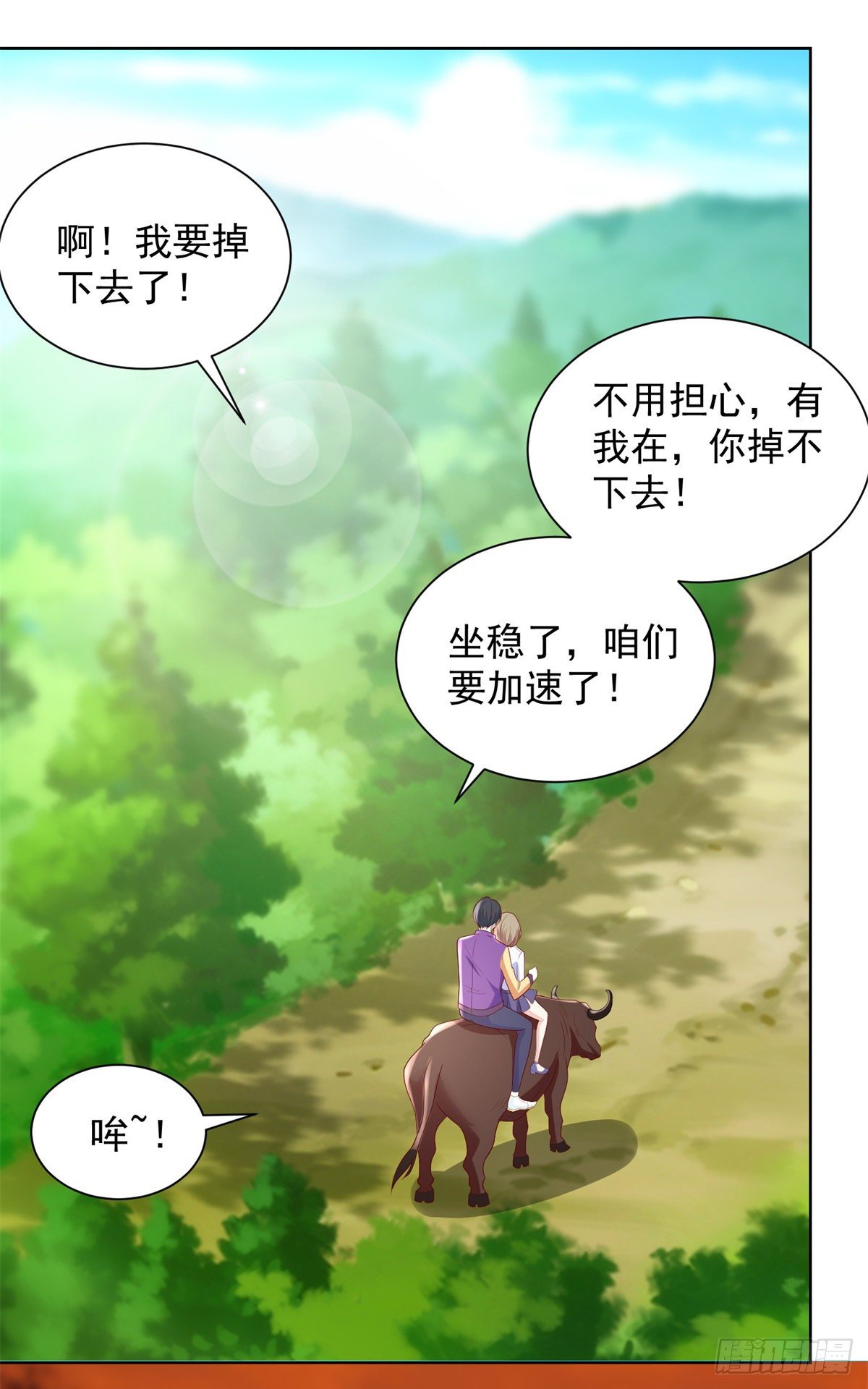 第23话 你是不是流鼻血了？-第24话