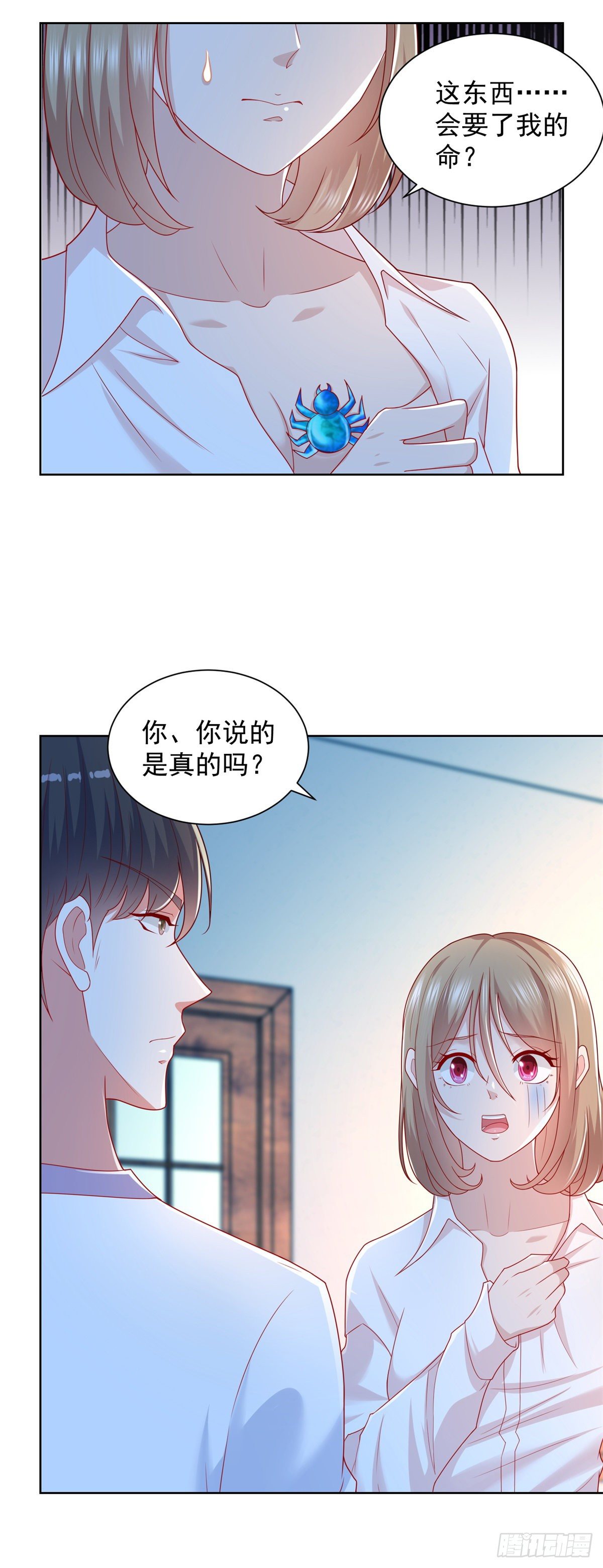 第23话 你是不是流鼻血了？-第24话