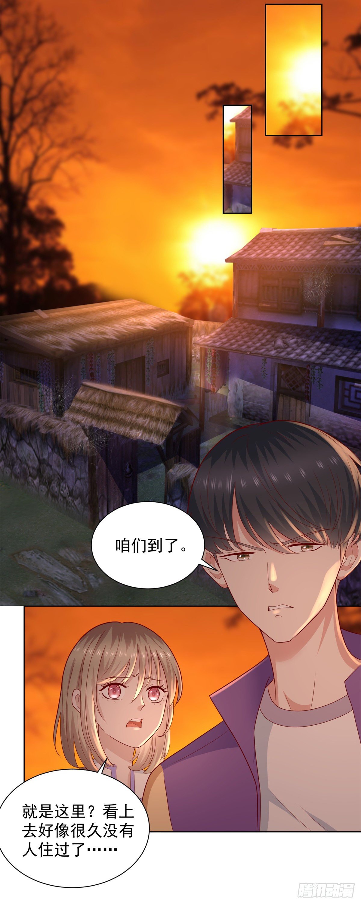 第23话 你是不是流鼻血了？-第24话
